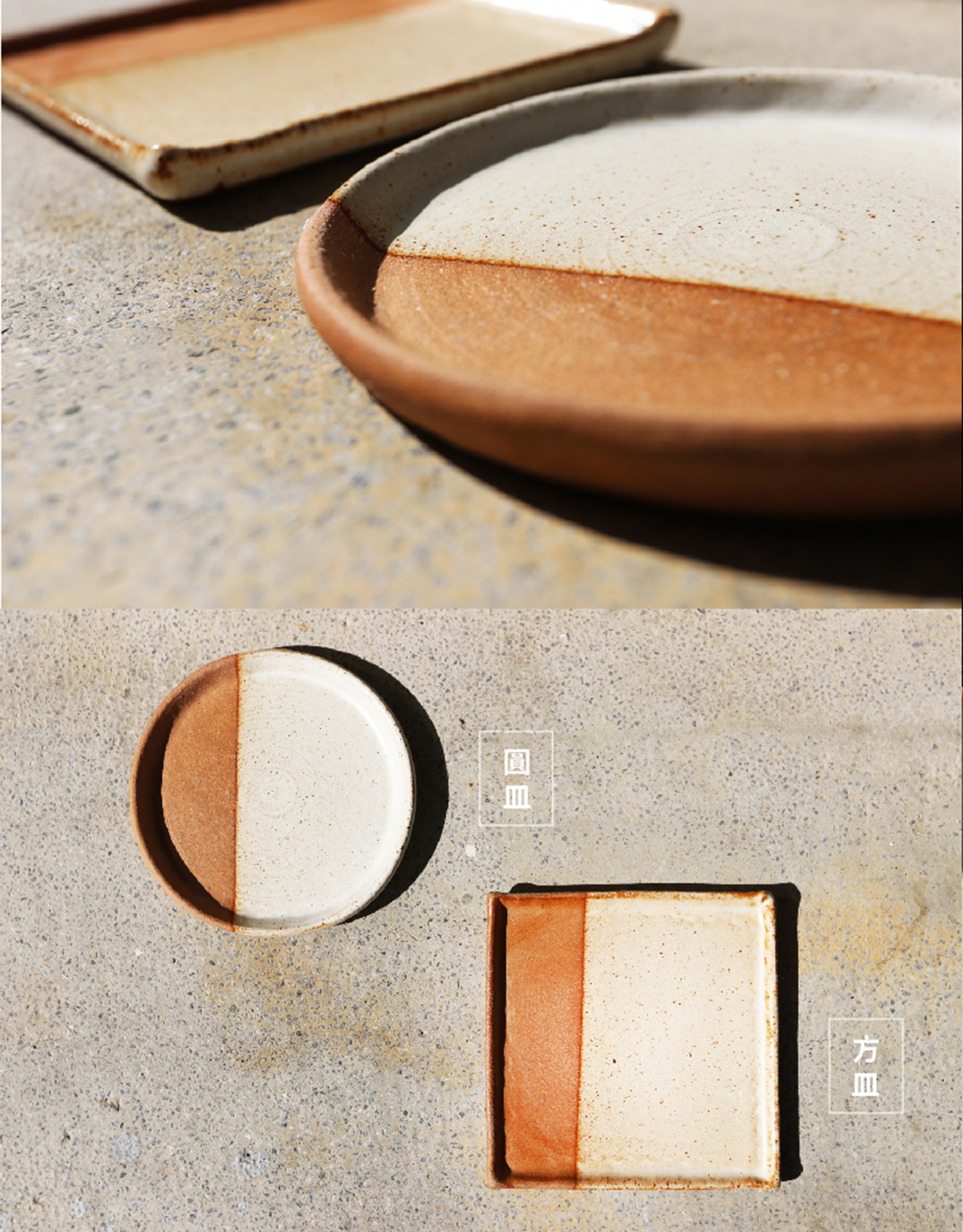2020過年禮盒 | 本質，將陶瓷器皿回到最單純的實用性。這次方皿與圓皿製作，以特選苗栗陶土為主材料，最單純的色釉料與陶土本色完美分界，透露出自然鐵質斑點的樸實陳色，在傳統與創新之間找到平衡。 | 禾乃川國產豆製所 | 改變生命的豆漿店