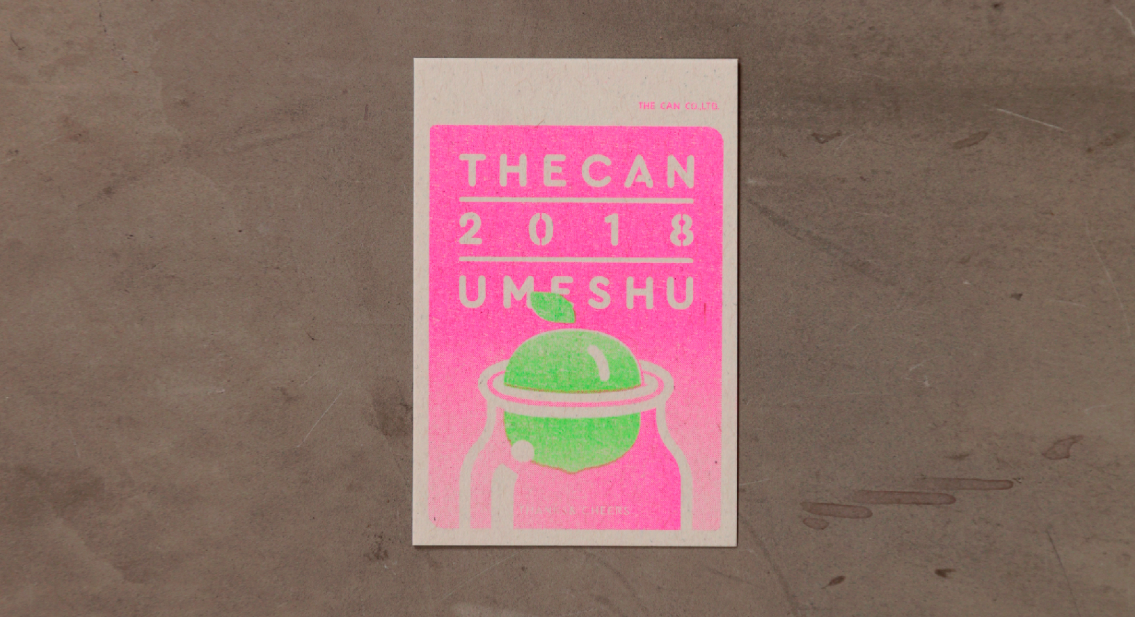 甘樂文創釀梅季 本次的活動卡片以復古「risograph」技術印製，將傳統的印刷技術所產生的不整齊、混色的特殊效果呈現在卡上。 | 甘樂文創 | 甘之如飴，樂在其中