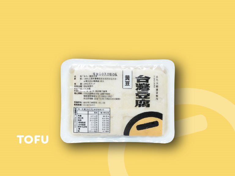鹽鹵黃豆腐 