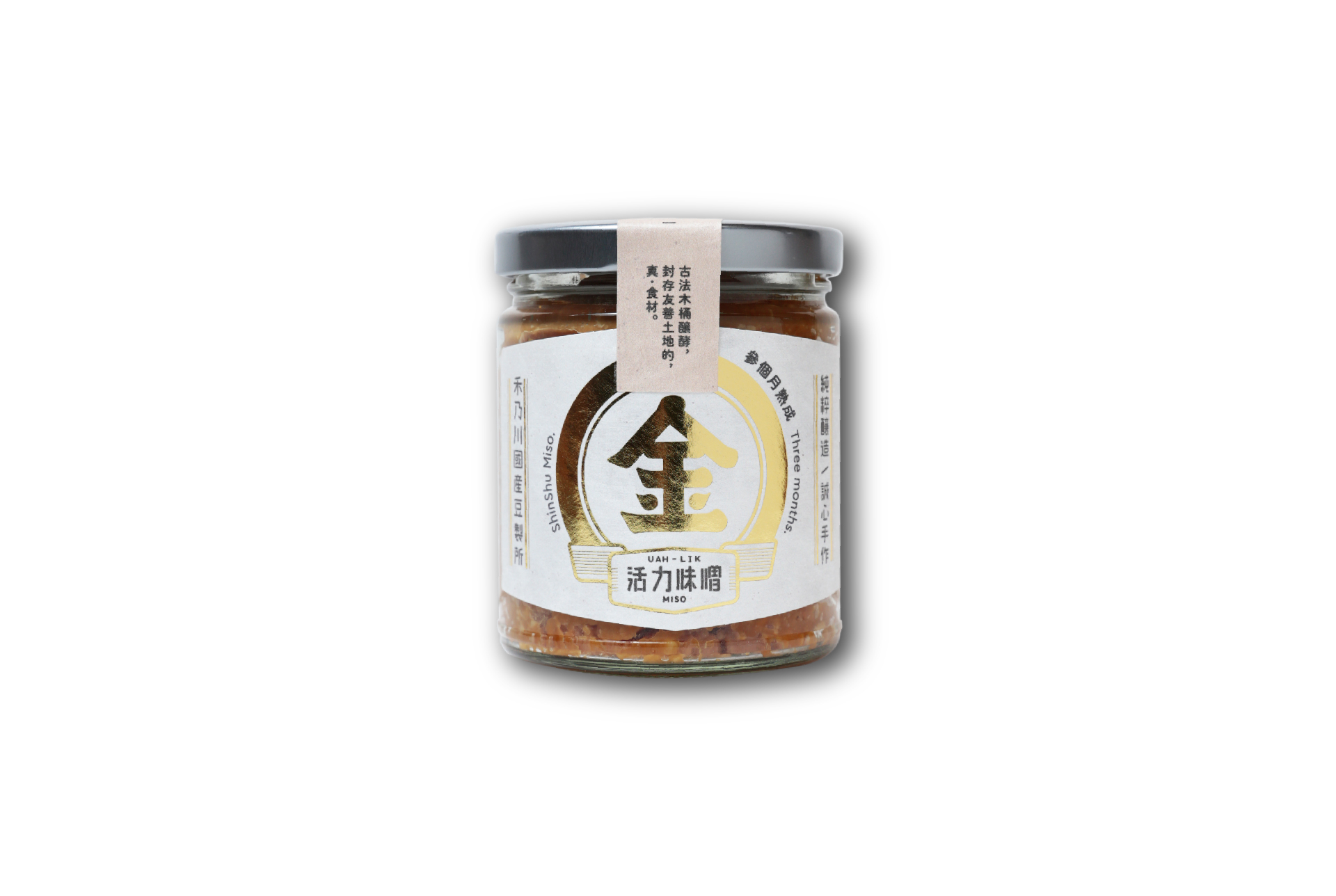 金味噌 - 優良菌種「糀」 | 禾乃川國產豆製所 | 改變生命的豆漿店
