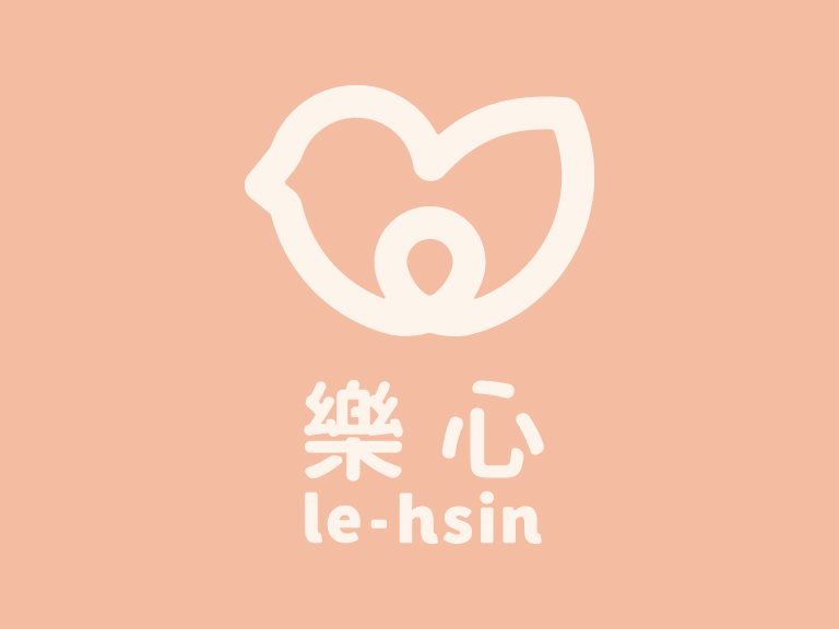 樂心 產後護理之家