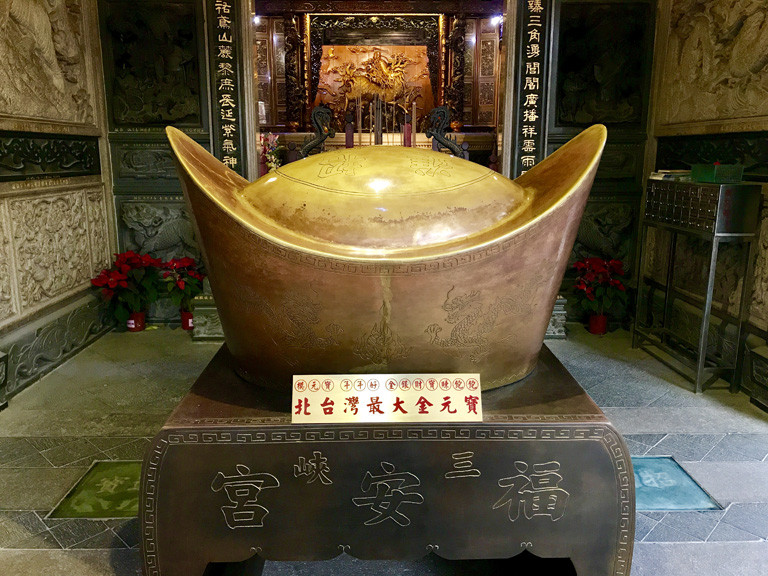 三峽福安宮 拜殿前設有一座北台灣最大金元寶(銅鑄)供信眾求財 | 甘樂文創 | 甘之如飴，樂在其中