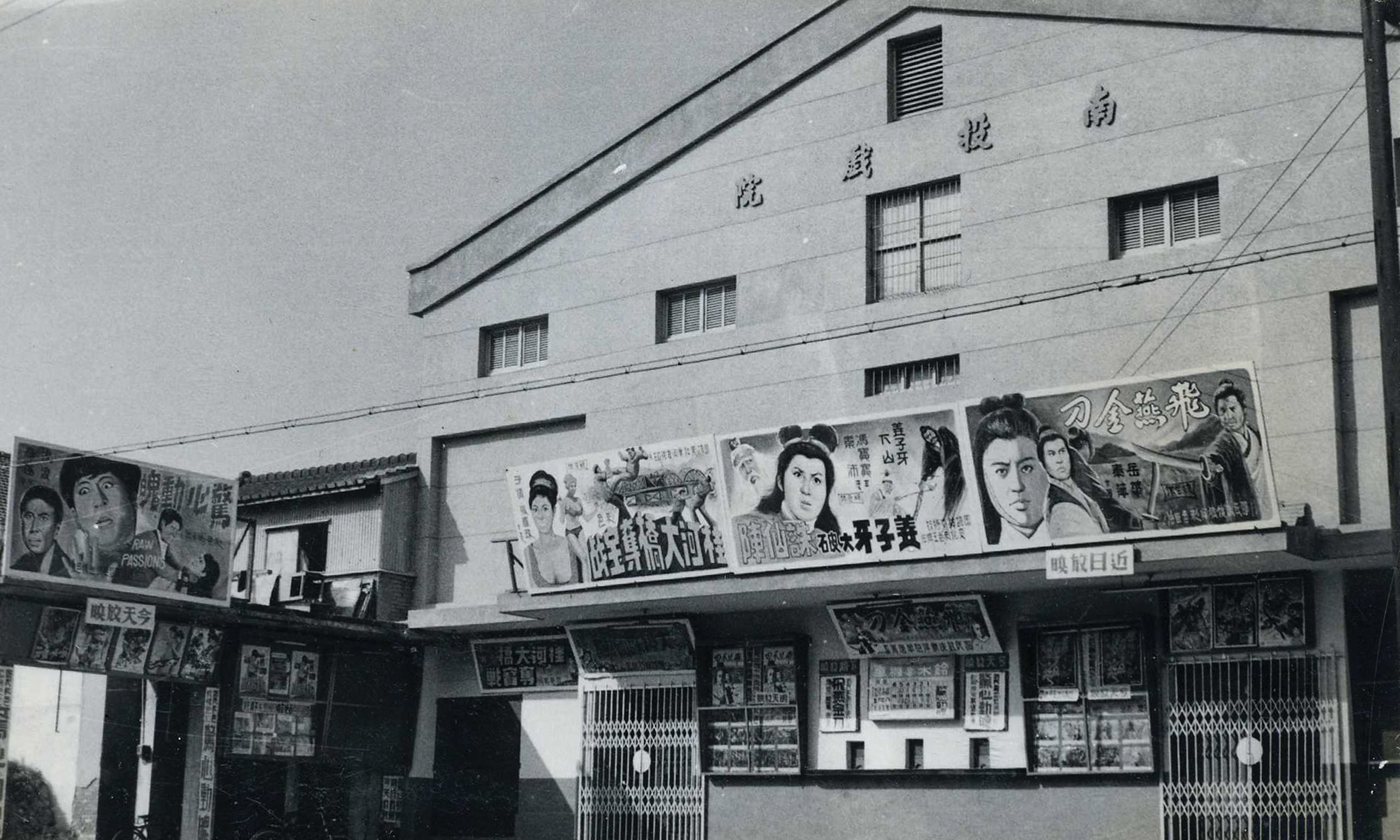 屹立77年的老戲院，有濃濃的人情味——南投大戲院 ╳ 蔡杰峰