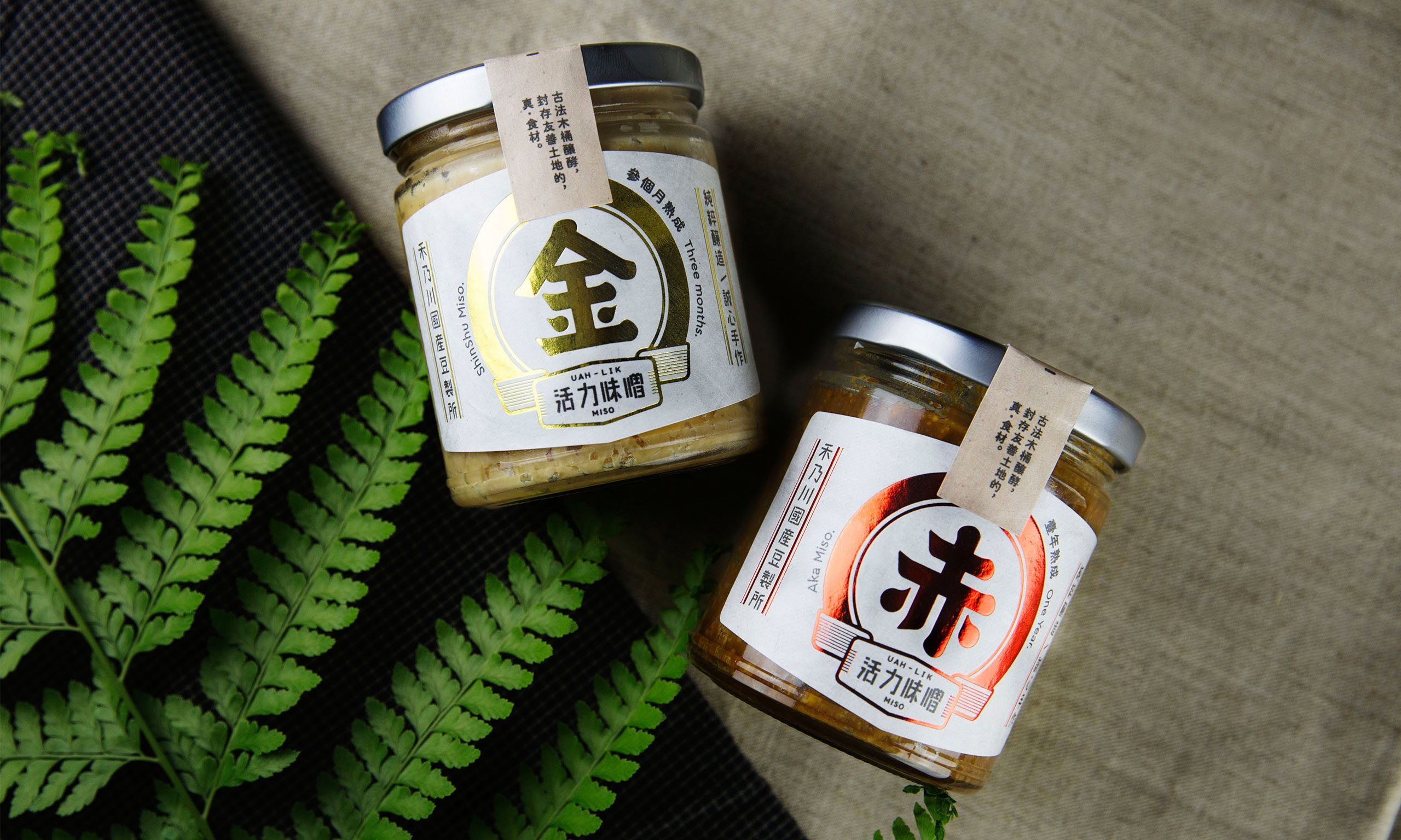 UAH-LIK Miso - Taiwan handmade natural Miso sauce with non-GMO soybeans