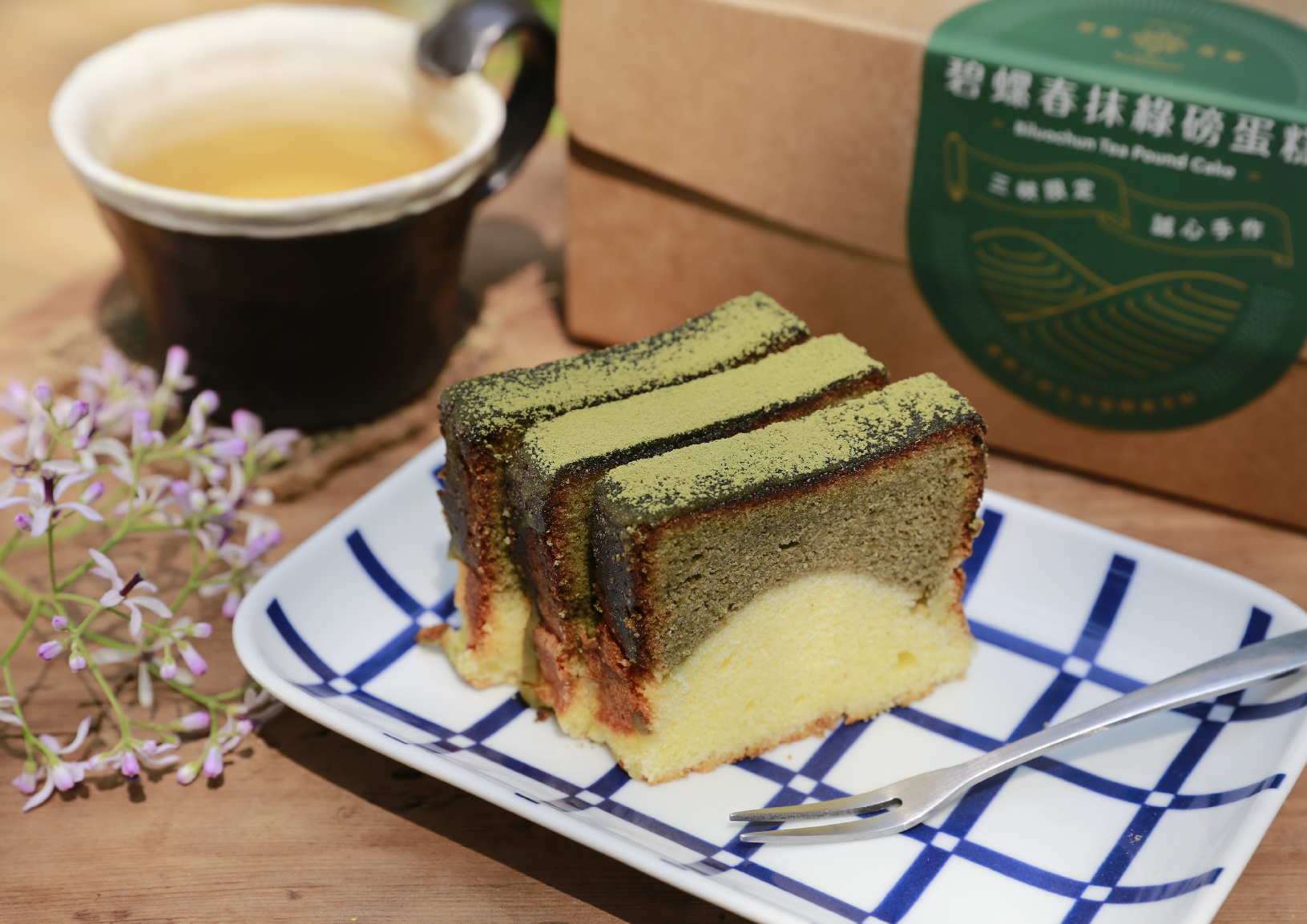 Taste the unique fragrance of Sanxia’s Biluochun Tea in handmade pound cake | Made of naturally non-GMO soybeans from Taiwan | KOUJI Restaurant