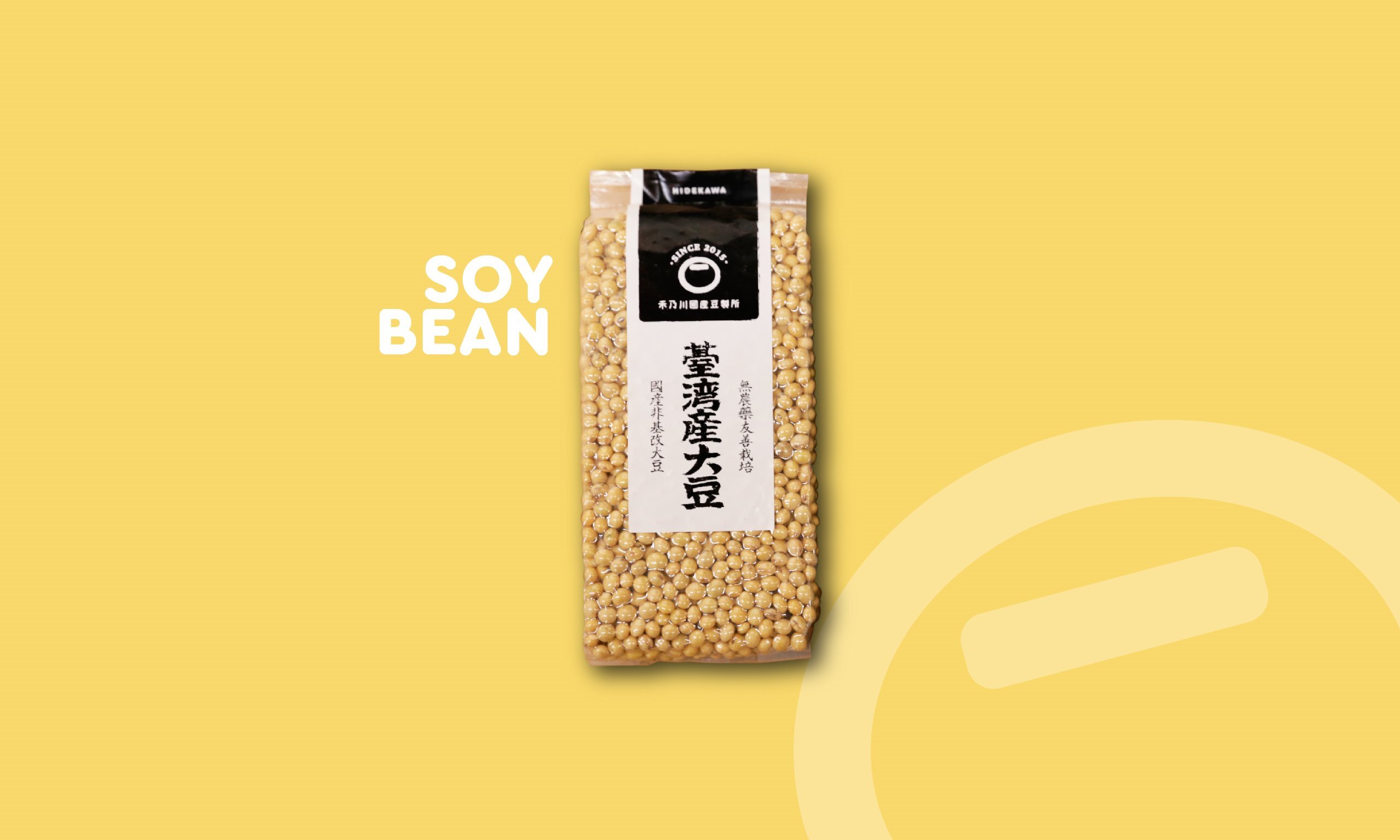 Domestic Soybeans - Taiwan best non-GMO pesticide-free soybeans