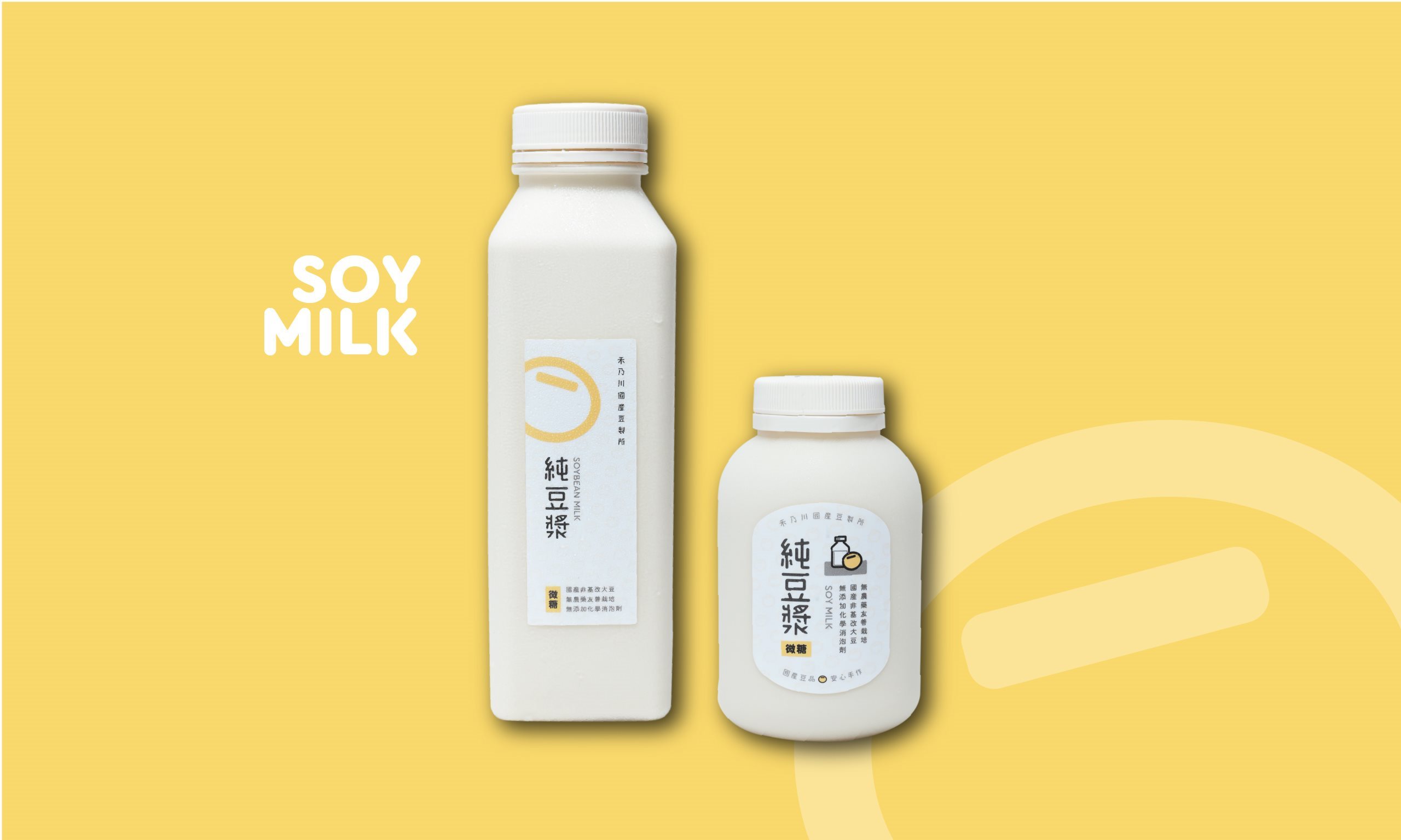 Pure Soy Milk - Taiwan TOP 1 non-GMO soy milk in Taipei Sanxia