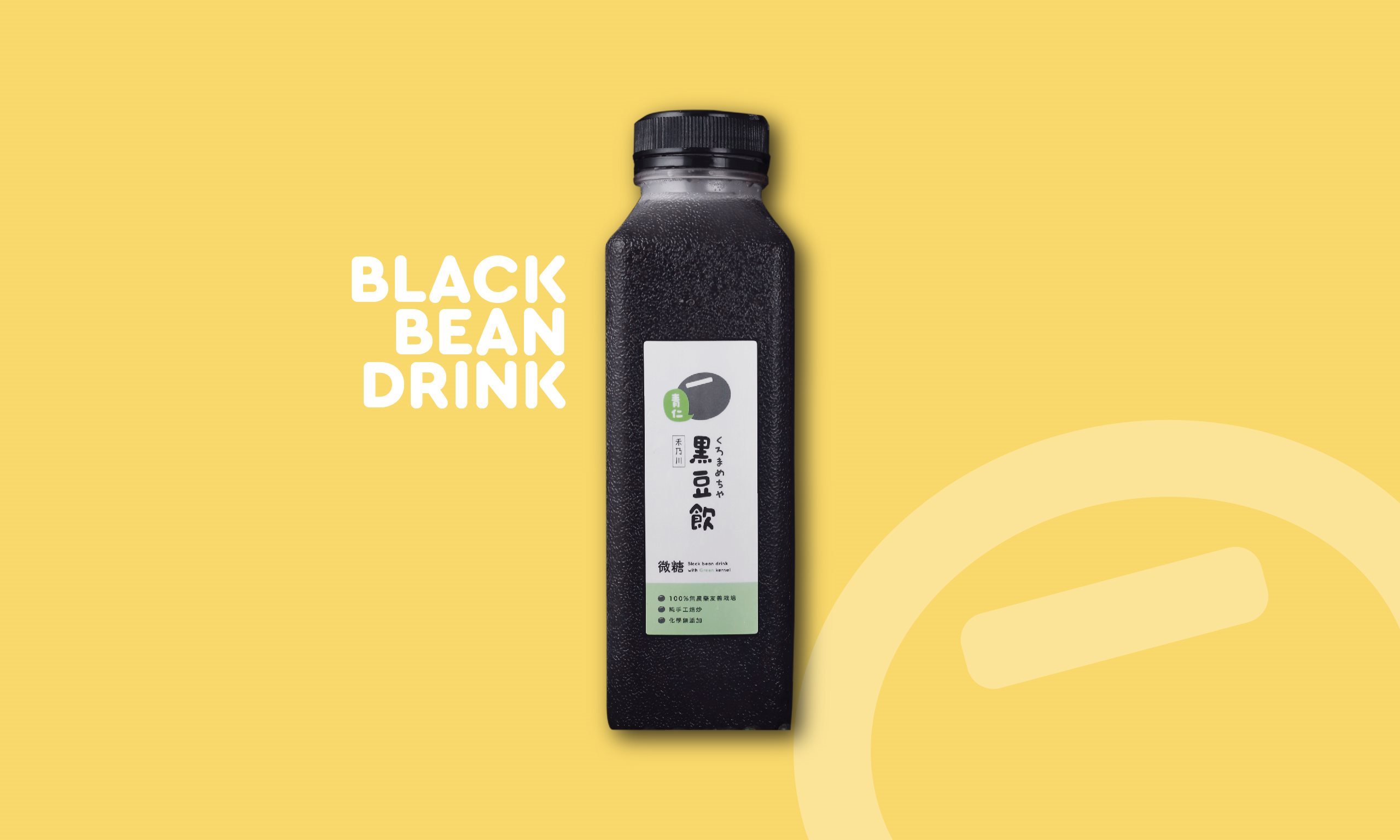 Green-kernelled Black Bean Drink - the best summer drink in Taiwan