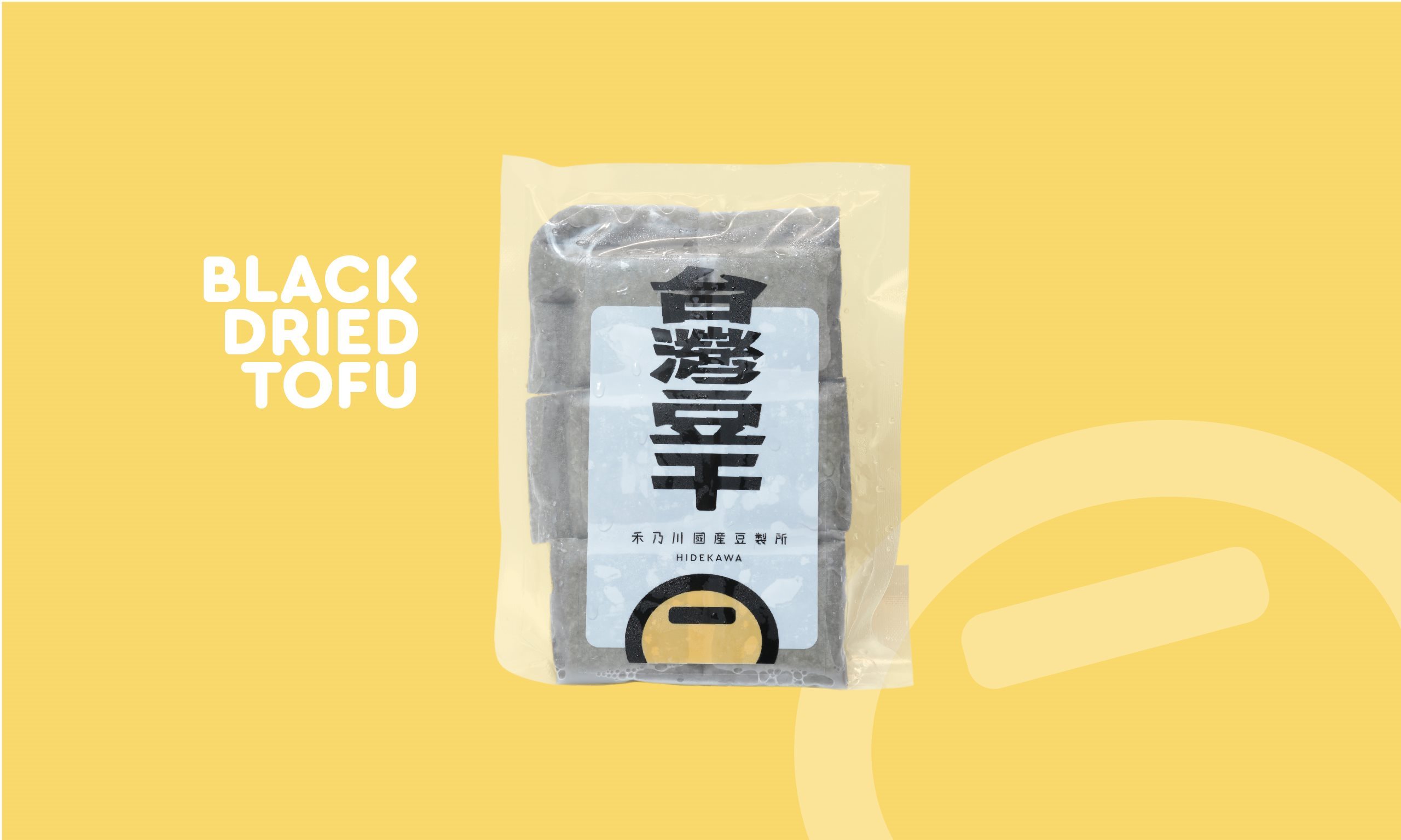 Dried Black Tofu with Bittern - Best handmade Tofu with non-GMO soybeans in Taiwan