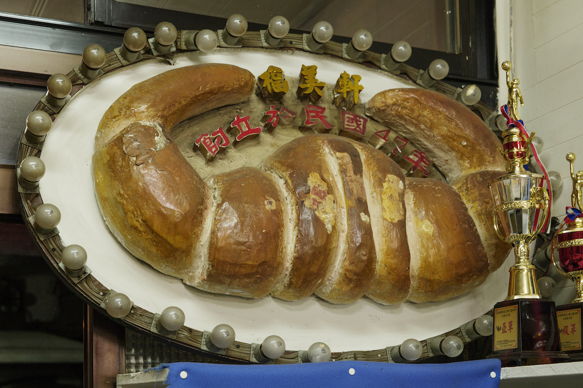 The 50 year-old bakery sells breads with flavors loved by seniors.  | Taipei Cultural experience | CAN Culture