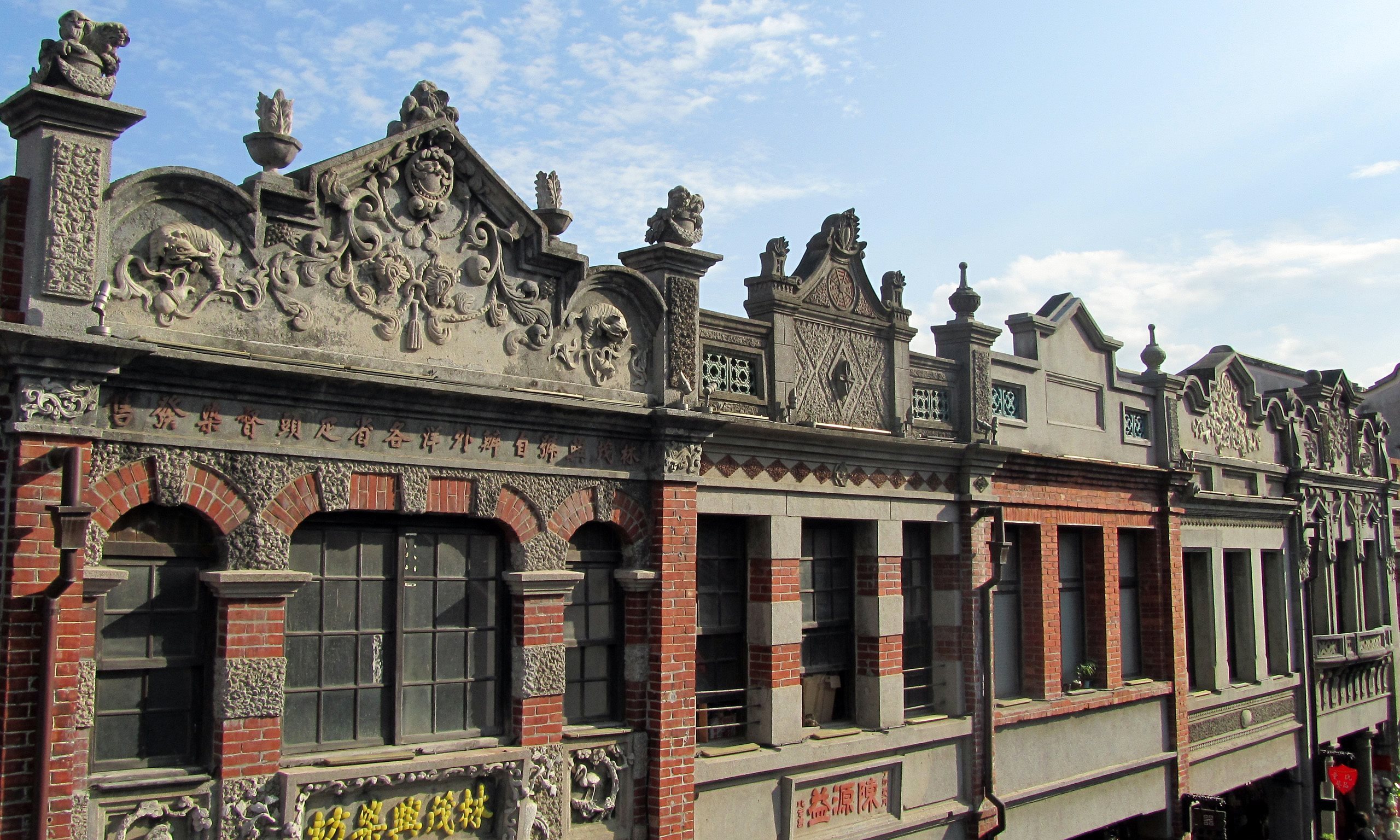 Sanxia Old Street - the best and popular old street in Taiwan, Taipei