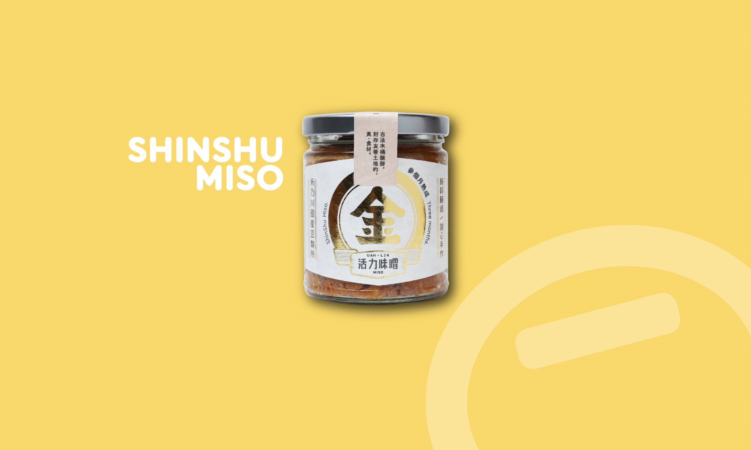 Shinshu Miso (3 Months Aged) - Taiwan handmade natural Miso sauce by experienced masters