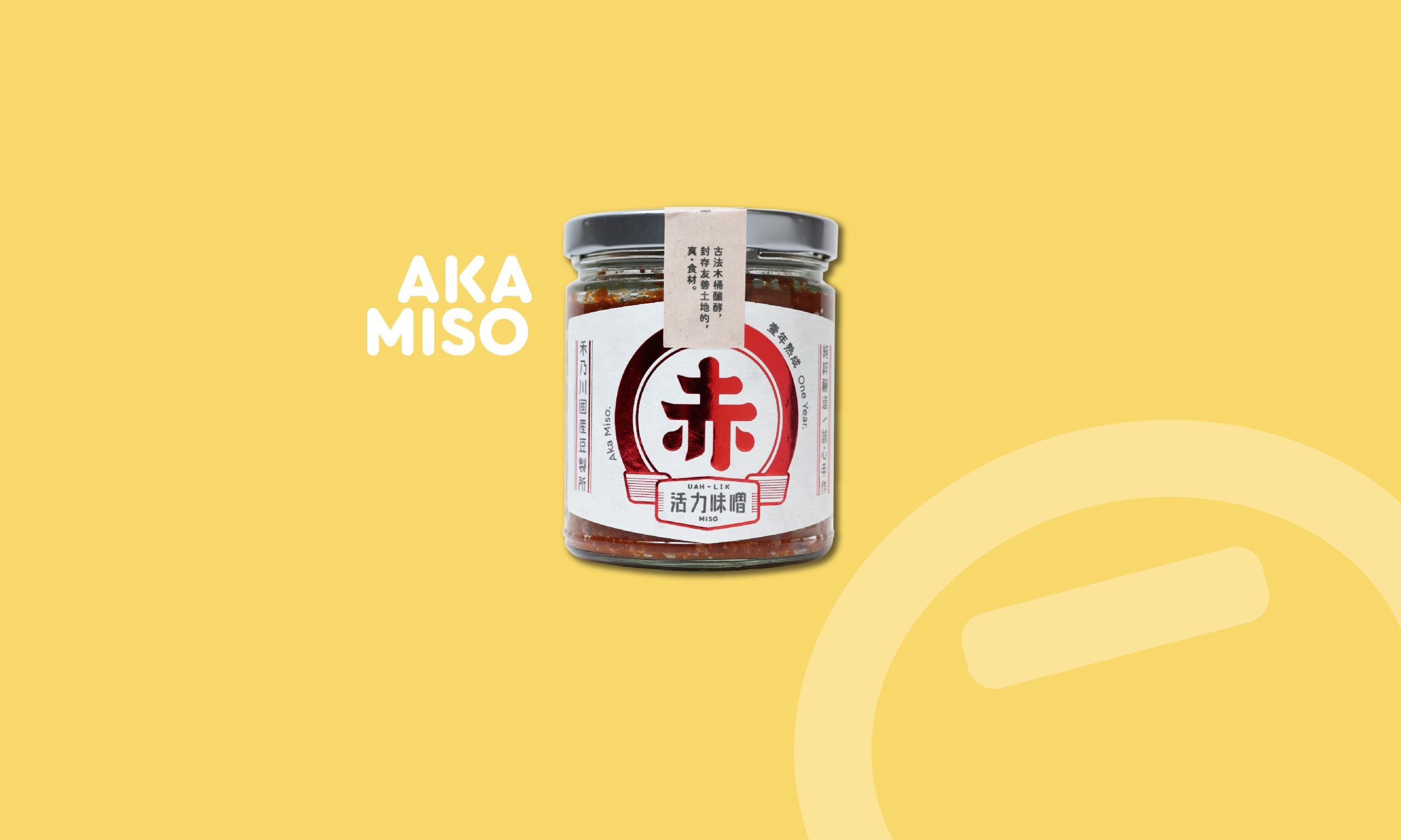 Aka Miso (12 Months Aged) - Taiwan handmade natural Miso sauce with organic rice