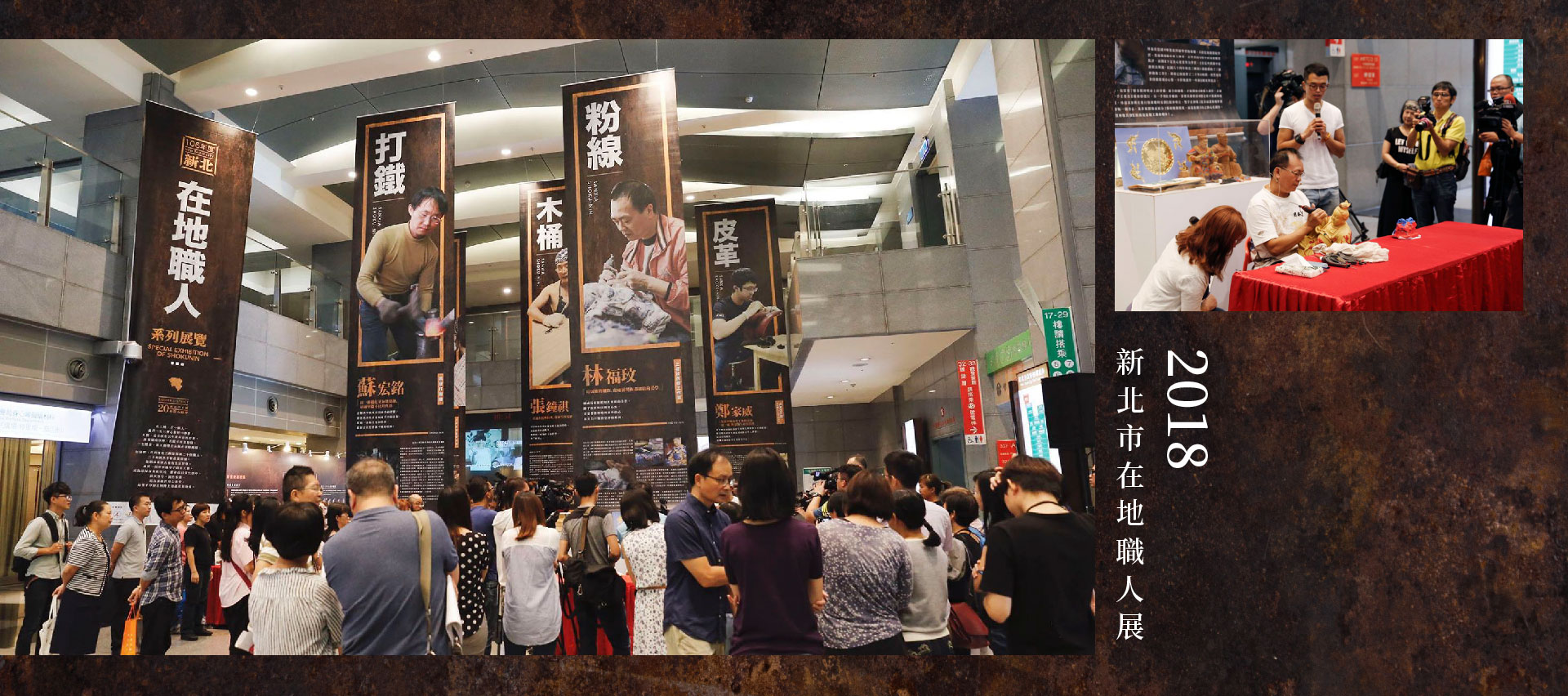 By using the stories and images of the traditional craft shokunins found and recorded, touring exhibitions are held in elementary and junior high schools in the cultural and creative colony in Sanxia for the cultures to come in contact with local people in a more intimate way.  | Taipei Cultural experience | CAN Culture