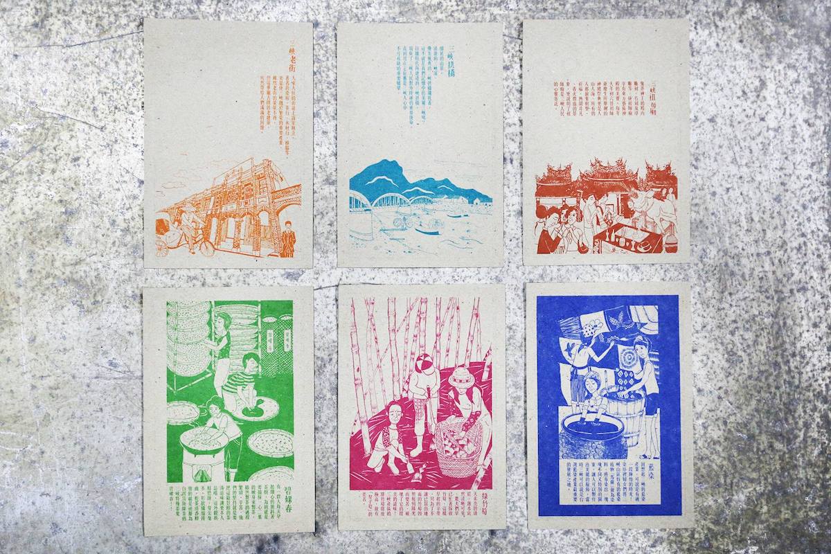 This set of Sanxia postcards are based on the featured products and culture of Sanxia. The set includes six patterns: Biluochun, Oldham Bamboo Shoot, Indigo Dyeing, Old Street, Arch Bridge, and Zushih Temple.  The base card has front- and back-side patterns and a sticker.  | Taipei Cultural experience | CAN Culture