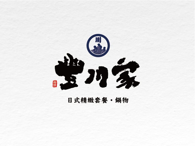 Corporate Identity System of  Feng-Chuan Family - Taiwan brand design