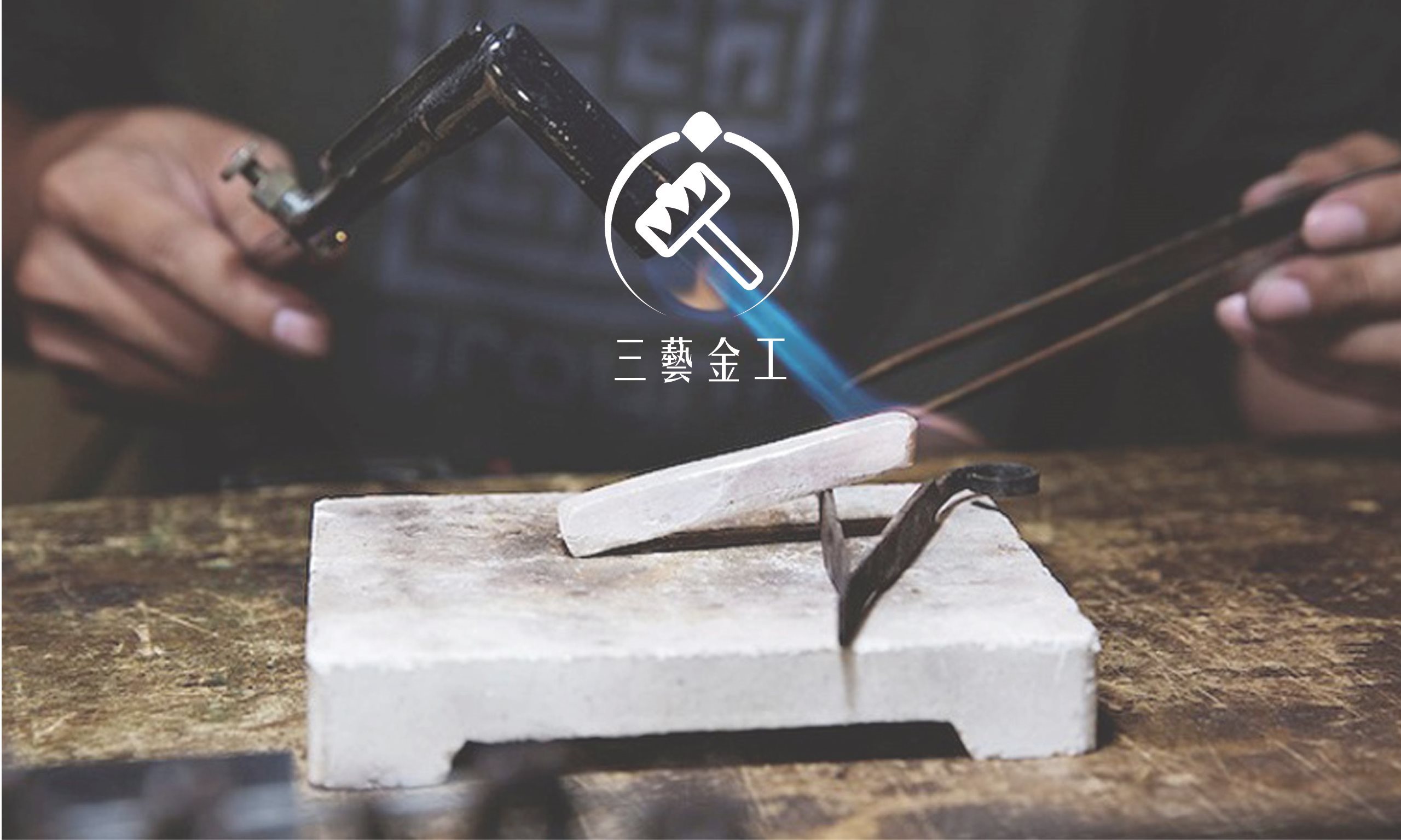 Corporate Identity System of Sanyi Metalworking - Taiwan brand design