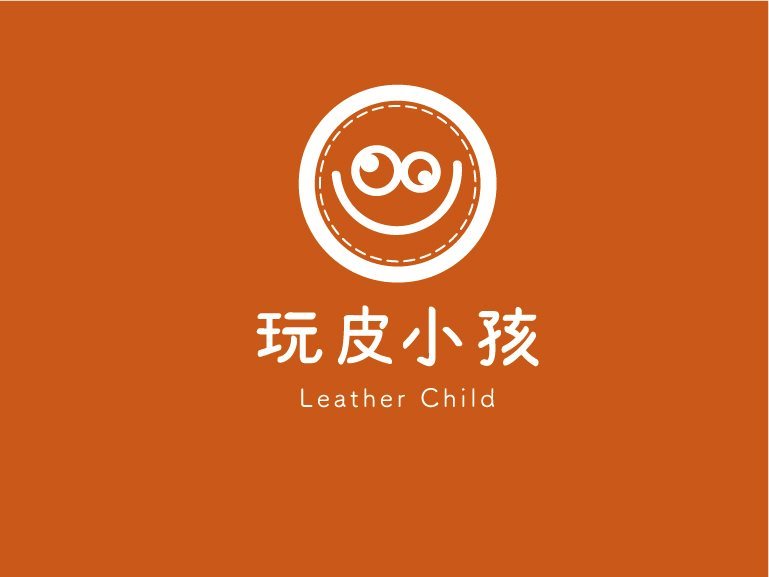 Corporate Identity System of Leather-Playing Children  Workshop - Taiwan brand design