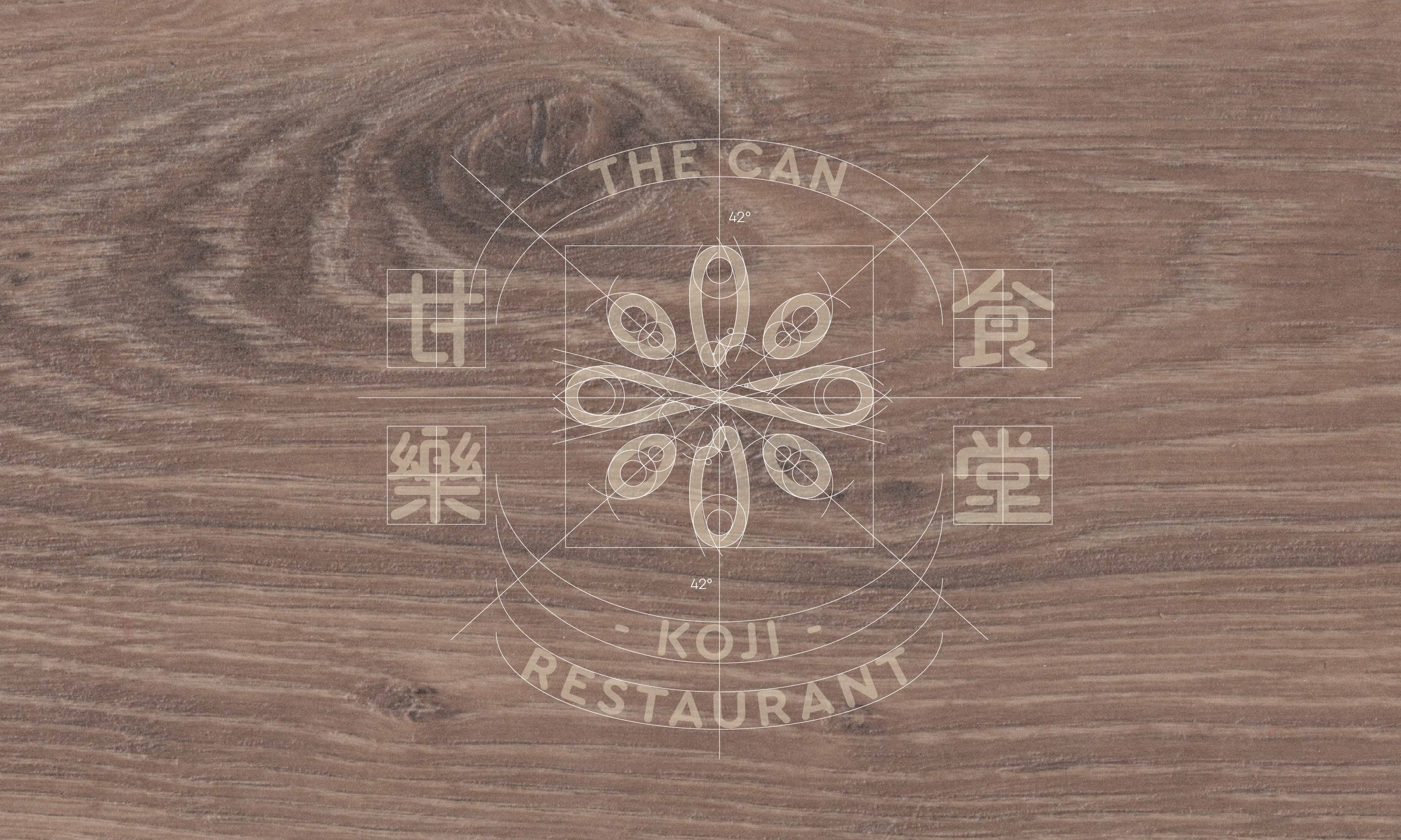 Corporate Identity System of KOUJI Restaurant - Taiwan brand design