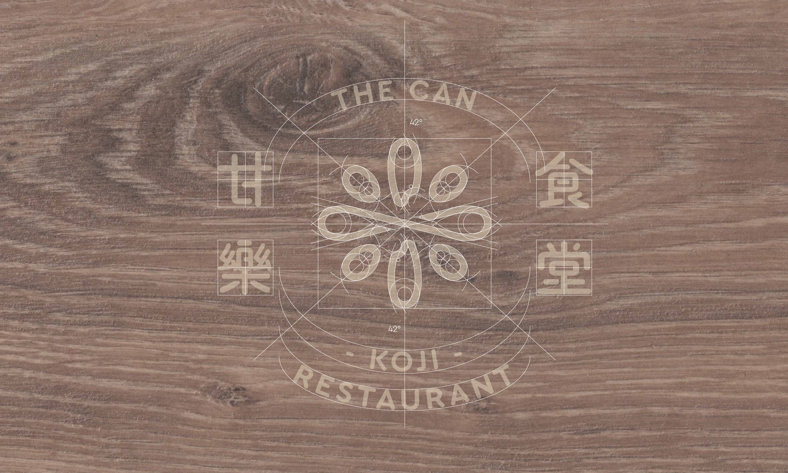 Corporate Identity System of KOUJI Restaurant - Taiwan brand design