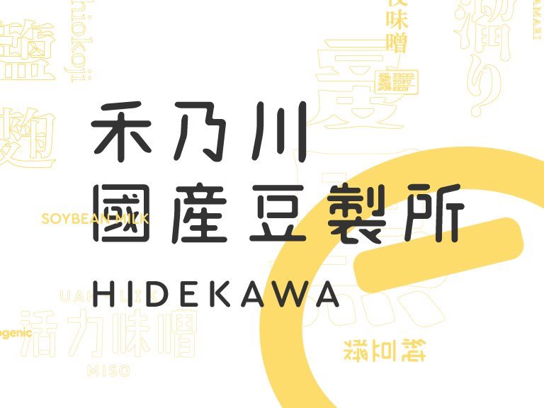 HIDEKAWA Domestic Soybean Products - Taiwan brand design