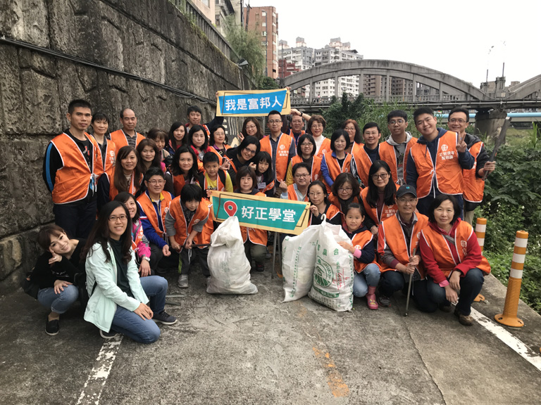 Special Appreciation｜Fubon Cultural & Educational Foundation Weather: Sunny  Number of people: 42  Hours: 1.5hrs  Achievements: 3 bags of garbage   | Taipei Cultural experience | CAN Culture