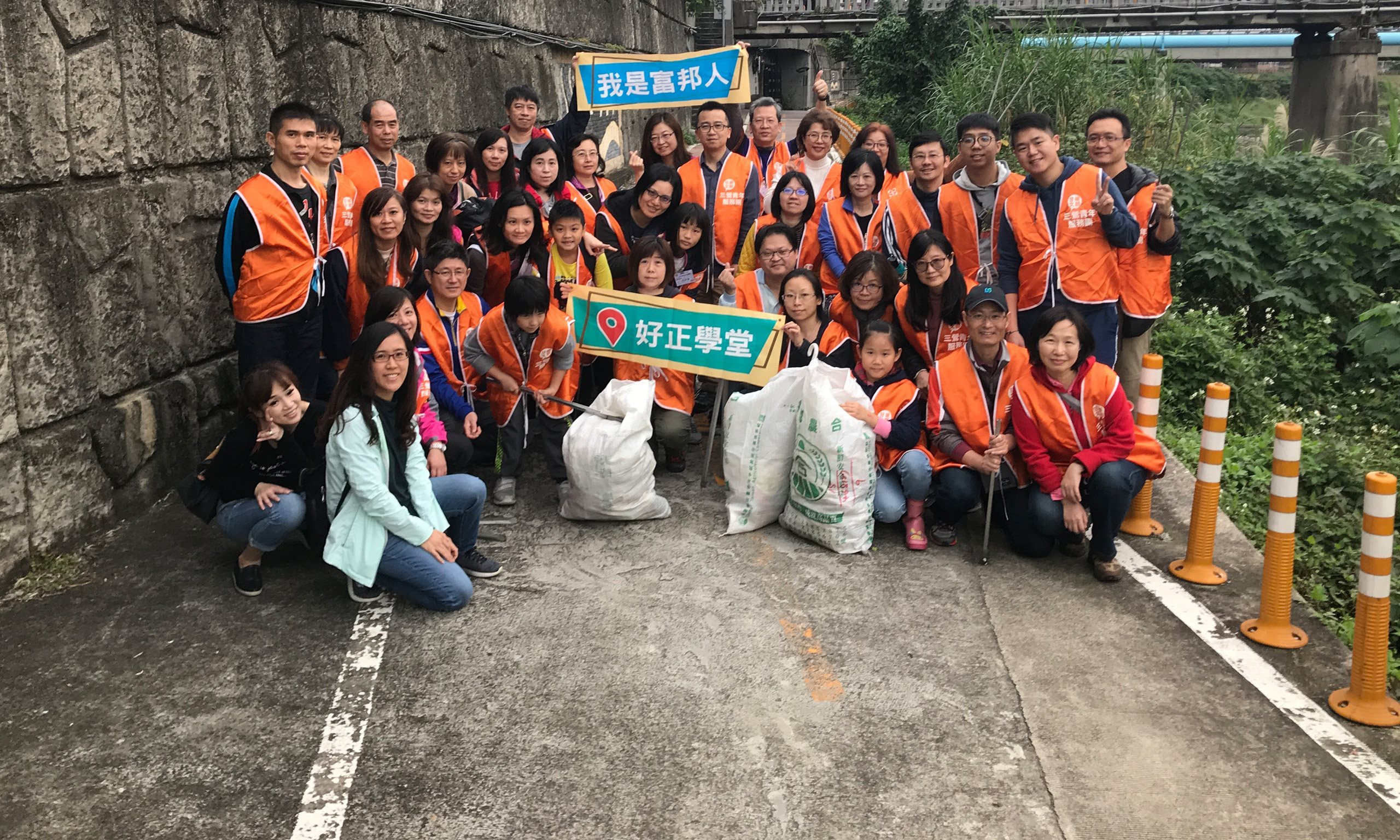 2019/01/12 River Clean-up Operation in Taiwan, Taipei Sanxia