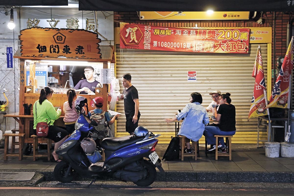 「小時候，爸爸帶著我到現在的北大社區裡騎腳踏車，那裡是一片綠油油的稻田；媽媽帶著我放學，我們常常站在三峽拱橋往長福橋的方向看夕陽灑落在三峽河上，那是一段幸福的記憶。」老闆露出暖陽般的笑容，帶著我們沈浸在一段「小時候的三峽」裡。 | 甘樂文創 | 甘之如飴，樂在其中