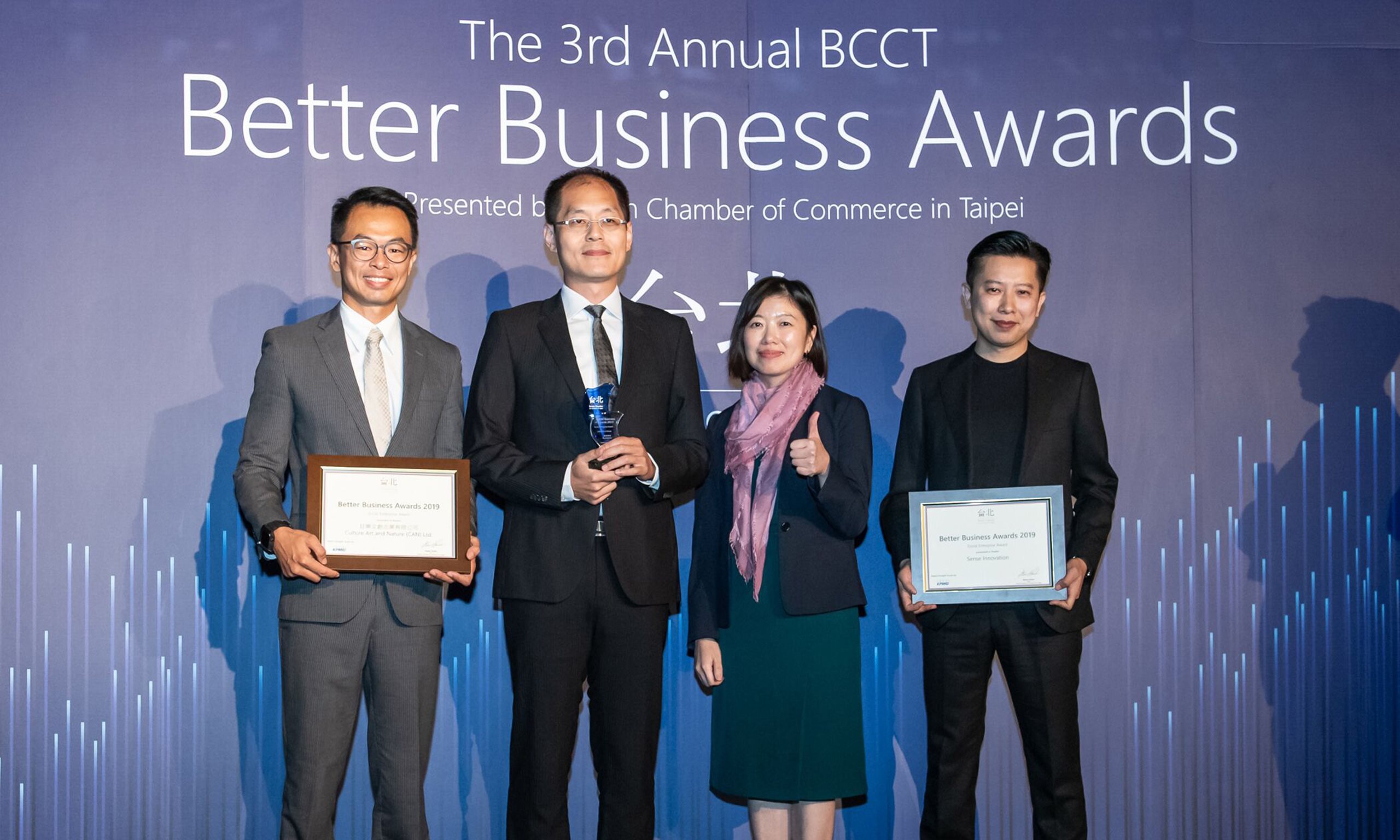 2019 BCCT Better Business Awards「Social Enterprise 社會企業獎」甘樂文創勇奪前三強