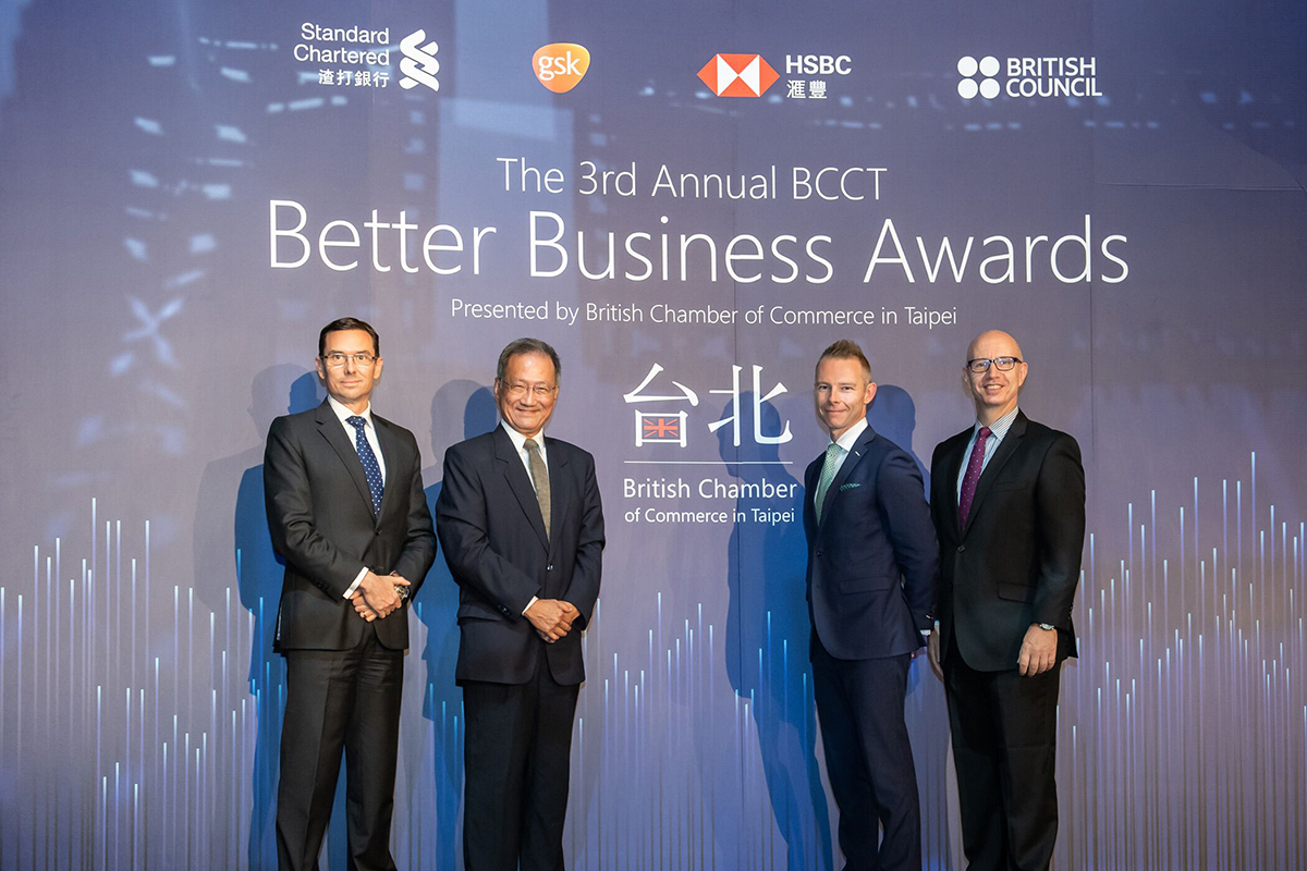 2019年9月25日，甘樂文創出席了2019 BCCT Better Business Awards的頒獎典禮，這個獎項是由British Chamber of Commerce in Taipei 英國商會所舉辦! | 甘樂文創 | 甘之如飴，樂在其中