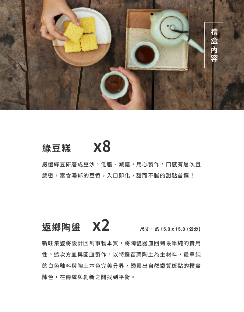 THE CAN provides a platform filled with nutrients allowing a group of like-minded people to get together and do meaningful things.  | Taiwan domestic non-GMO soy milk shop | HIDEKAWA