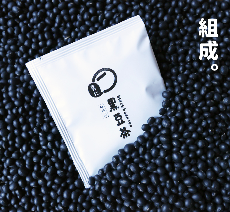 Taiwan local non-GMO green kernel black beans, hand-roasted with fine fire | Taiwan domestic non-GMO soy milk shop | HIDEKAWA