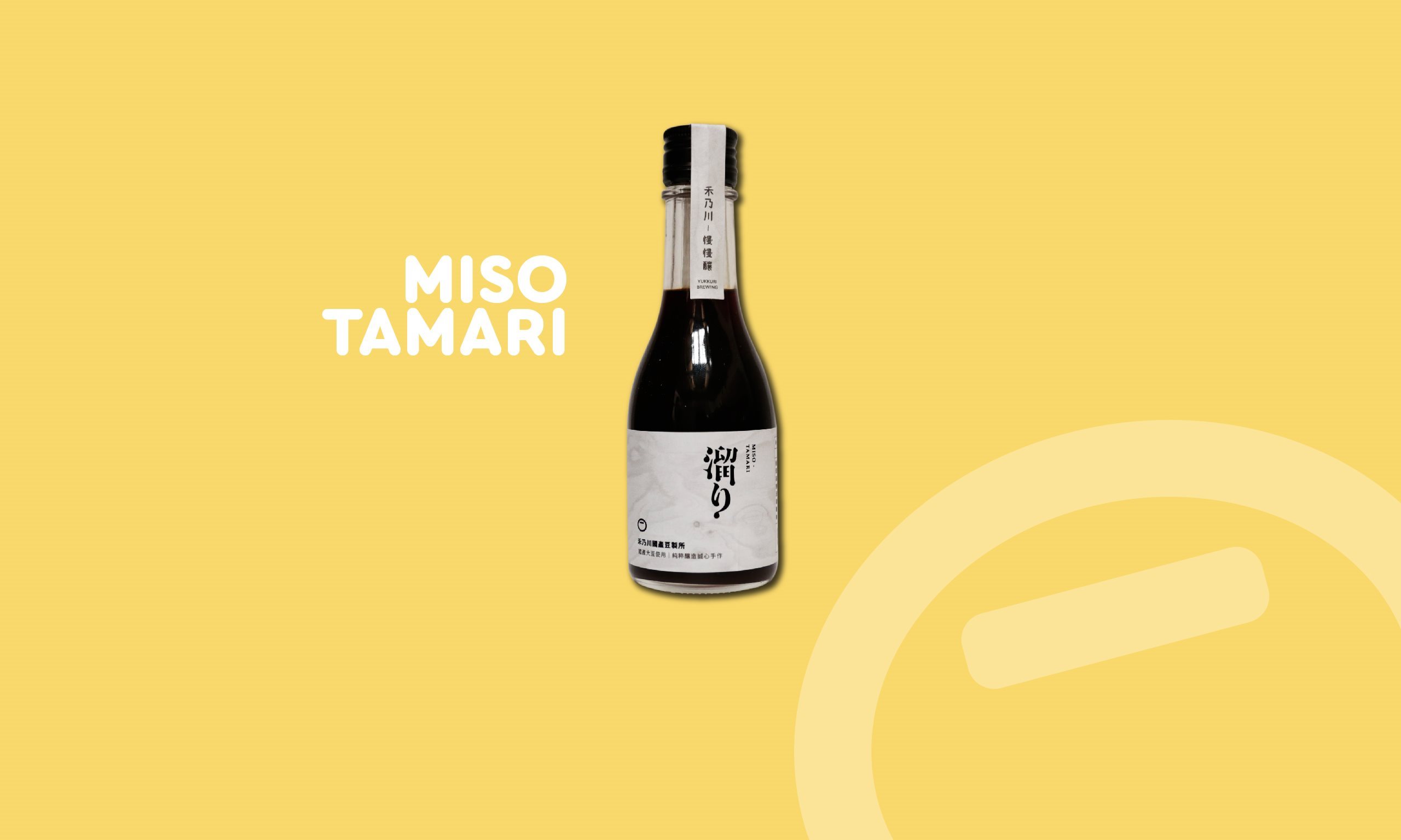 Hidekawa Miso Tamari - Taiwan handmade miso sauce is good taste facilitator for home-cooked