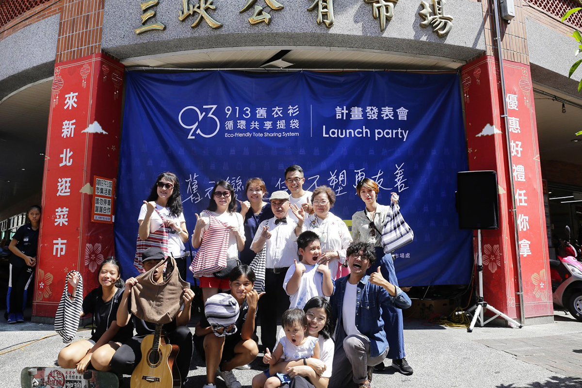 The severe river pollution made the local youth from Sanxia propose the solution through sharing economy.  The River Clean-up Operation initiated by the THE CAN has a history for almost a decade; more than 100 sessions for river clean-up have been held, which called upon more than 3,000 people to jointly participated. Through years of efforts spent, it managed to arouse many people's local awareness and land recognition toward the land, which also picked up a lot of wastes that the Sanxia River would not be able to accommodate.  | Taipei Cultural experience | CAN Culture, Art & Nature