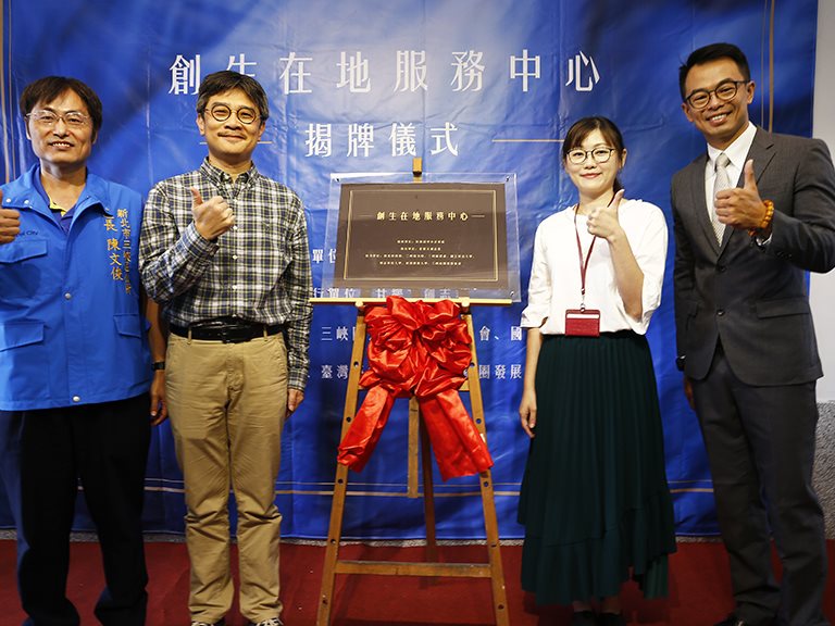 he Can Culture Art and Nature, as the resources matching platform in the villages, focuses on accumulating local operating energy and integration force, connects Sanxia’s core culture department with tens of traditional craftsmen, youth returning home as the start-up partner, local academic research university, and cares for the joint of the community, to build a placemaking industrial alliance with multiple aspects for the community.  | Taipei Cultural experience | CAN Culture, Art & Nature