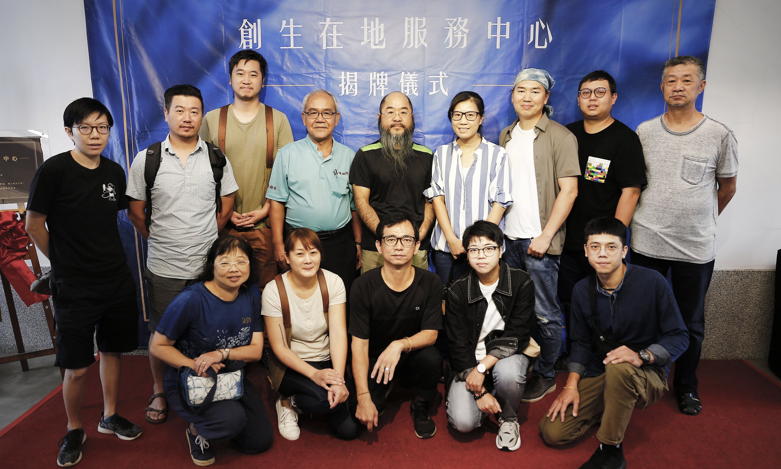 Sanxia Placemaking Service Center Officially Launched in 2019