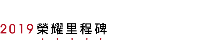 版面_工作區域 1 複本 2-19_工作區域 1 複本-05.jpg