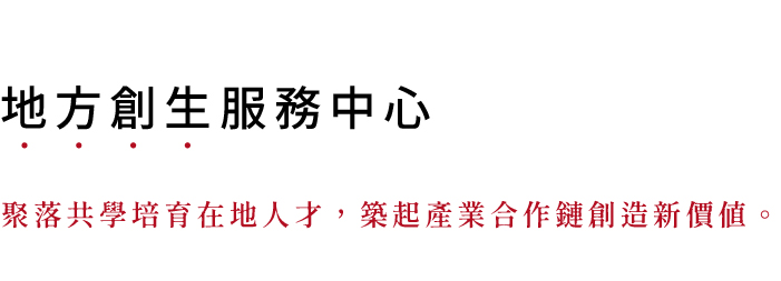 版面_工作區域 1 複本 2-19_工作區域 1 複本-28.jpg