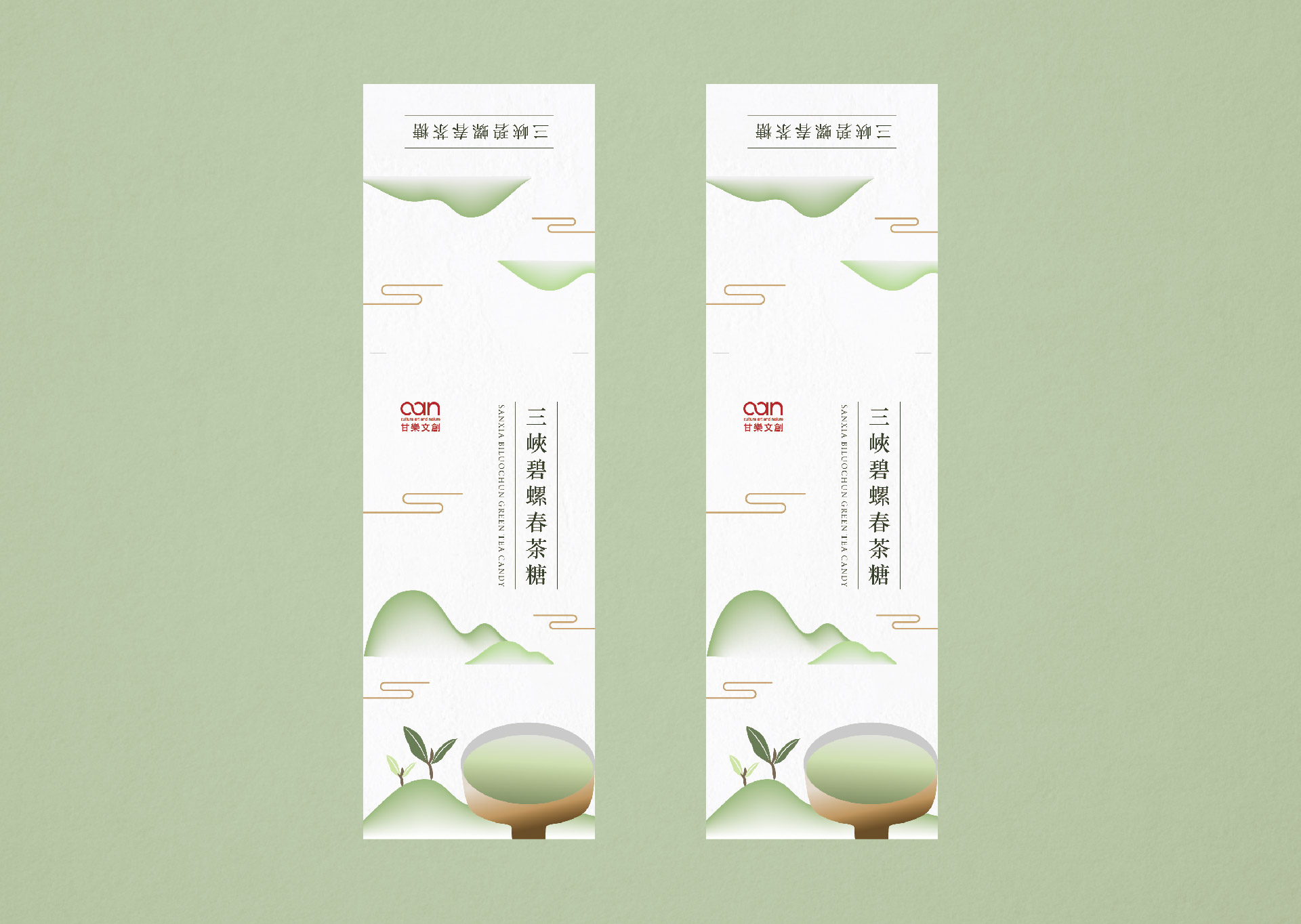 嚴選的碧螺春茶所製成的糖,是精心手摘挑選茶葉,帶著濃郁的碧螺春茶香!在海拔200公尺丘陵有機茶園的礫質與砂質壤土上,凝聚了春日的嫩翠芬芳和時雨,所以有著獨特的甘甜清香。 | 甘樂文創 | 甘之如飴,樂在其中 嚴選的碧螺春茶所製成的糖,是精心手摘挑選茶葉,帶著濃郁的碧螺春茶香!在海拔200公尺丘陵有機茶園的礫質與砂質壤土上,凝聚了春日的嫩翠芬芳和時雨,所以有著獨特的甘甜清香。 | 甘樂文創 | 甘之如飴,樂在其中