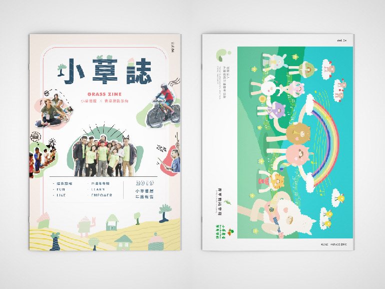 2019 小草誌