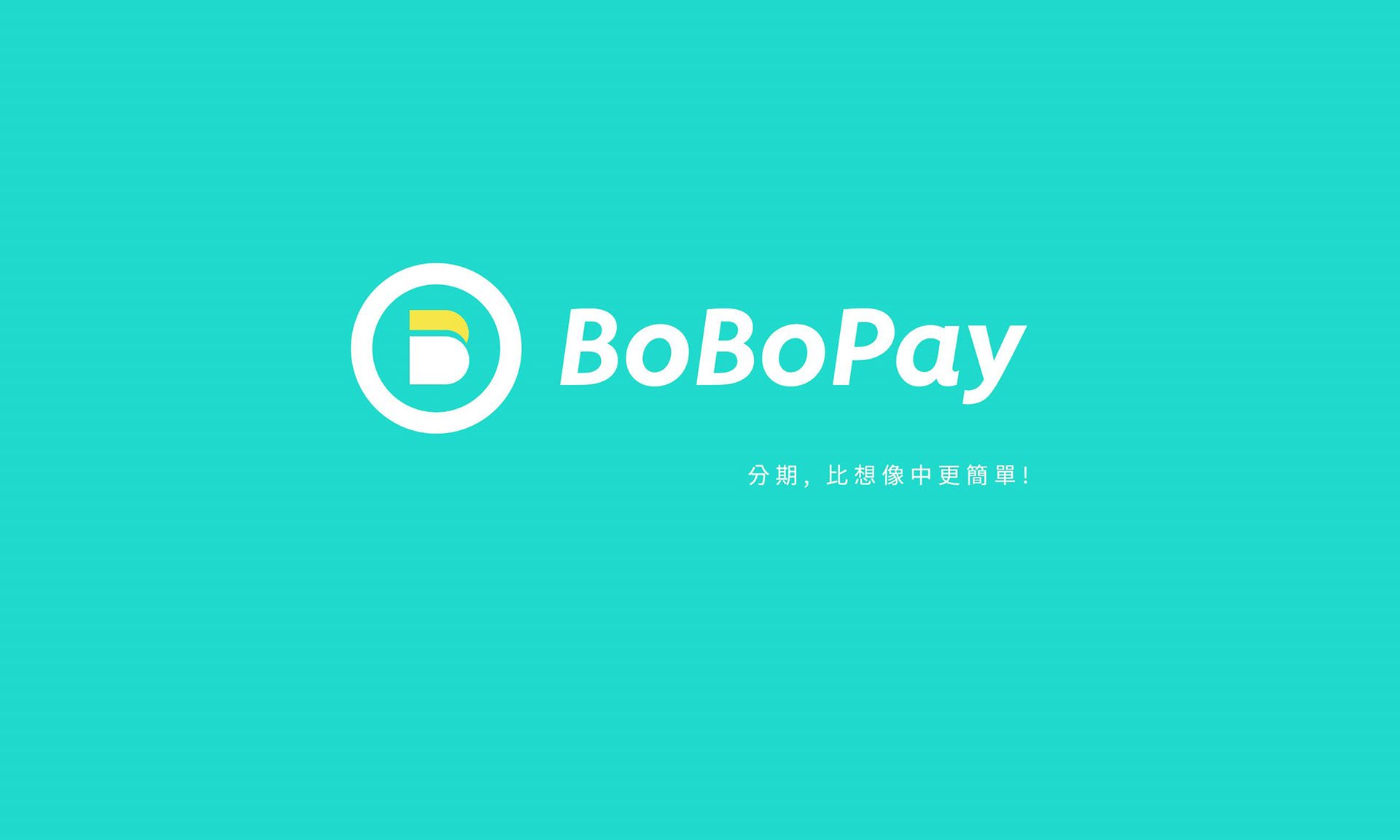 BoBoPay 品牌識別設計