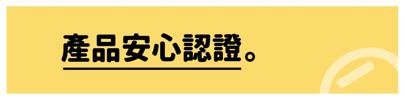 純濃新鮮豆乳超越豆漿的美味，全天然無添加且有植物性蛋白質，濃度達10度豆漿有著幸福濃醇口感，完整釋放台灣大豆甘甜的滋味，保留大豆豐富營養，100%的非基改國產黃豆由小農友善契作。 | 改變生命的豆漿店 | 禾乃川國產豆製所