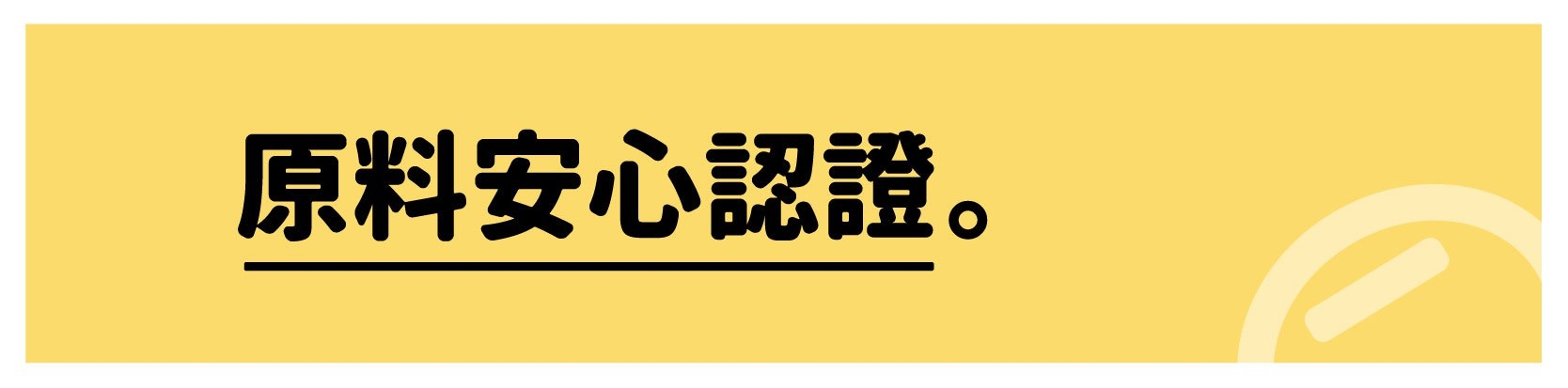 0428禾乃川商城資訊更新_210429_0.jpg