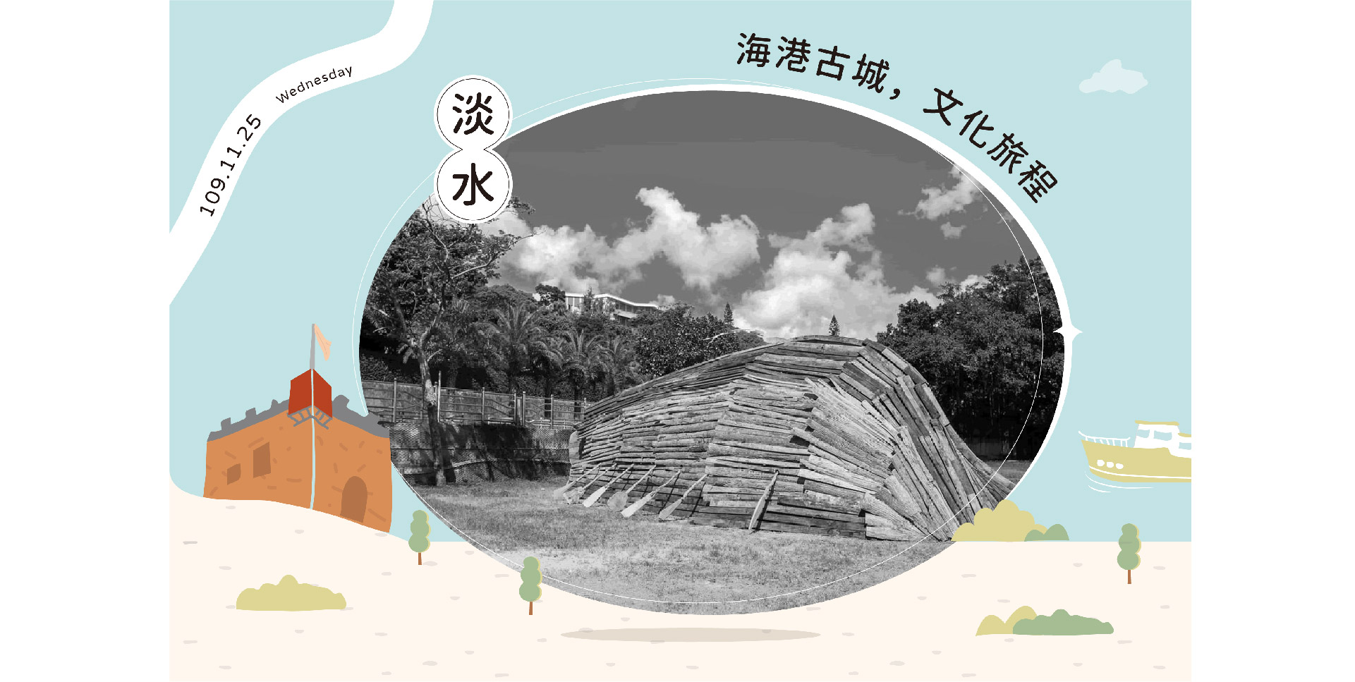 創生好鄰居-05.jpg