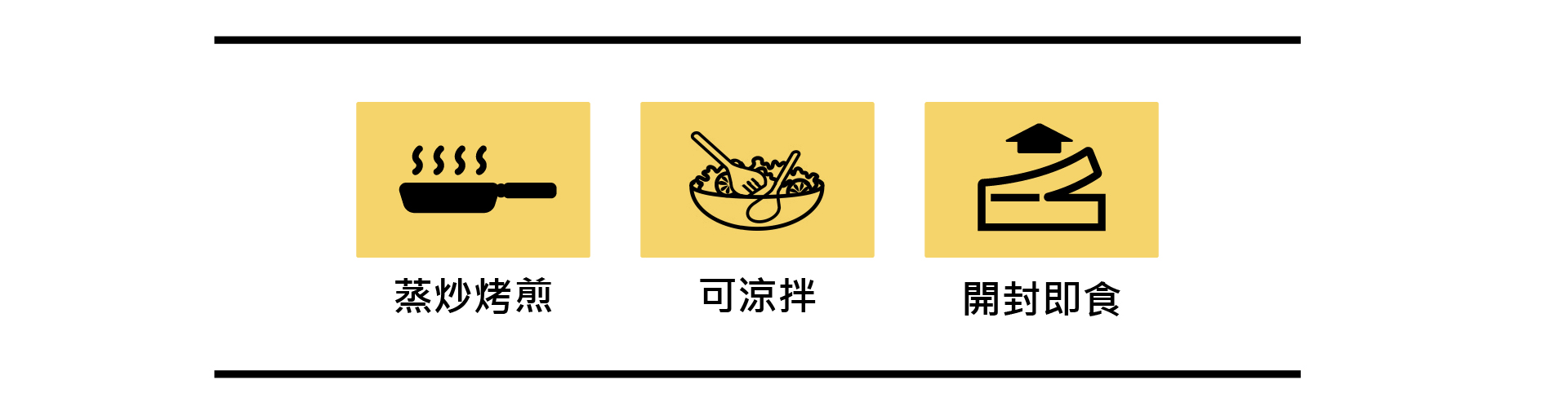 辛味噌特色icon.jpg