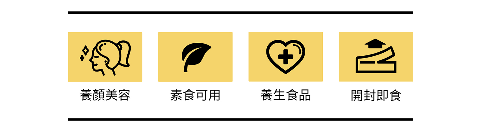 天天攝取好菌，維持消化道機能好輕鬆！低脂肪、零膽固醇、無奶製品成份，全素者以及乳糖不耐症者皆可安心享用，一起好菌多、健康好生活！滑順又香濃的豆漿優格有多種創意的美味吃法，搭配喜愛的果醬、穀物麥片或新鮮水果，溫柔地喚醒腸胃，開啟清爽的早晨。也能加入桑葚果醬攪拌均勻，變成酸甜滋味的低卡沙拉醬，自製的清爽沙拉美味又健康！ | 改變生命的豆漿店 | 禾乃川國產豆製所