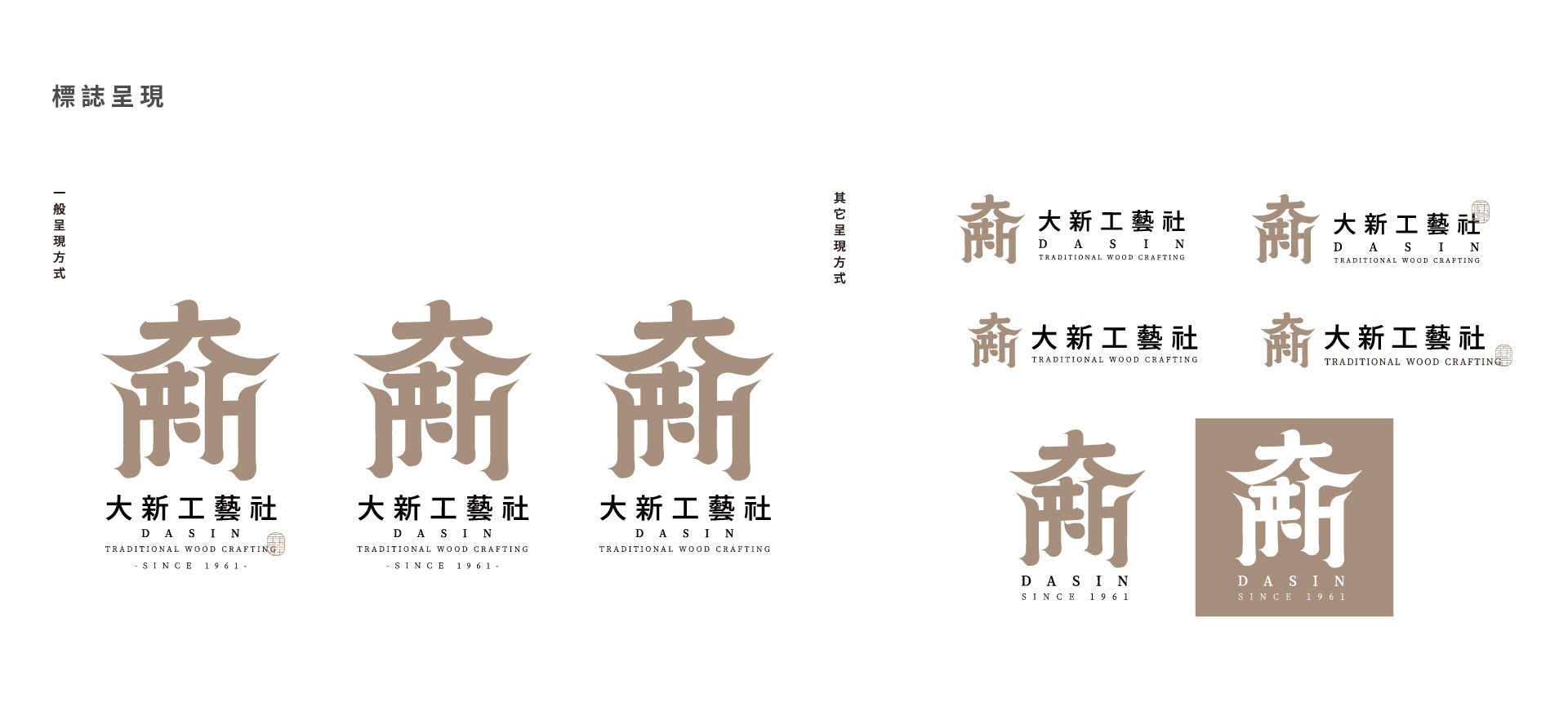 大新_創-03.jpg 大新_創-03.jpg