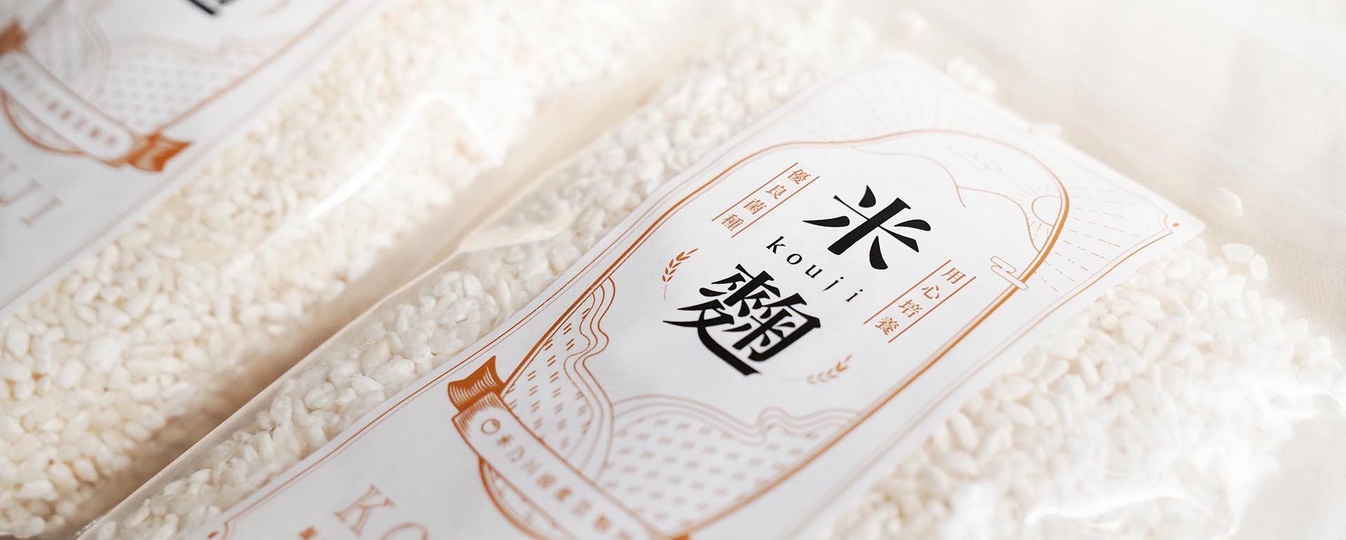 還在自製米麴嗎？禾乃川國產豆製所使用臺灣白米，提供臺灣白米麴新選擇!