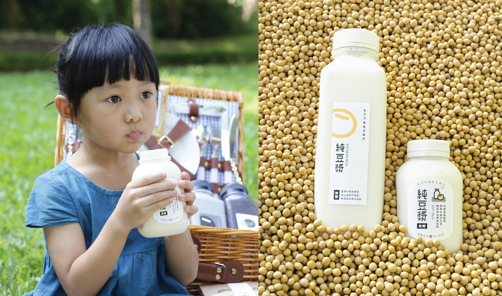 禾乃川國產豆製所前進7-ELEVEN板橋53間門市啦！這是禾乃川夥伴們努力好久的成果，也為板橋地區的粉絲感到開心，即日起在你家旁邊或是隔壁的7-ELEVEN就可以品嘗到純天然無添加的臺灣大豆製品啦！這次很開心帶著招牌臺灣純濃豆漿跟大家見面，以及開封即食的 鹽鹵黃豆干和鹽鹵黃豆腐，為您的每個時刻準備美味營養的安心臺灣大豆製品！ | 改變生命的豆漿店 | 禾乃川國產豆製所