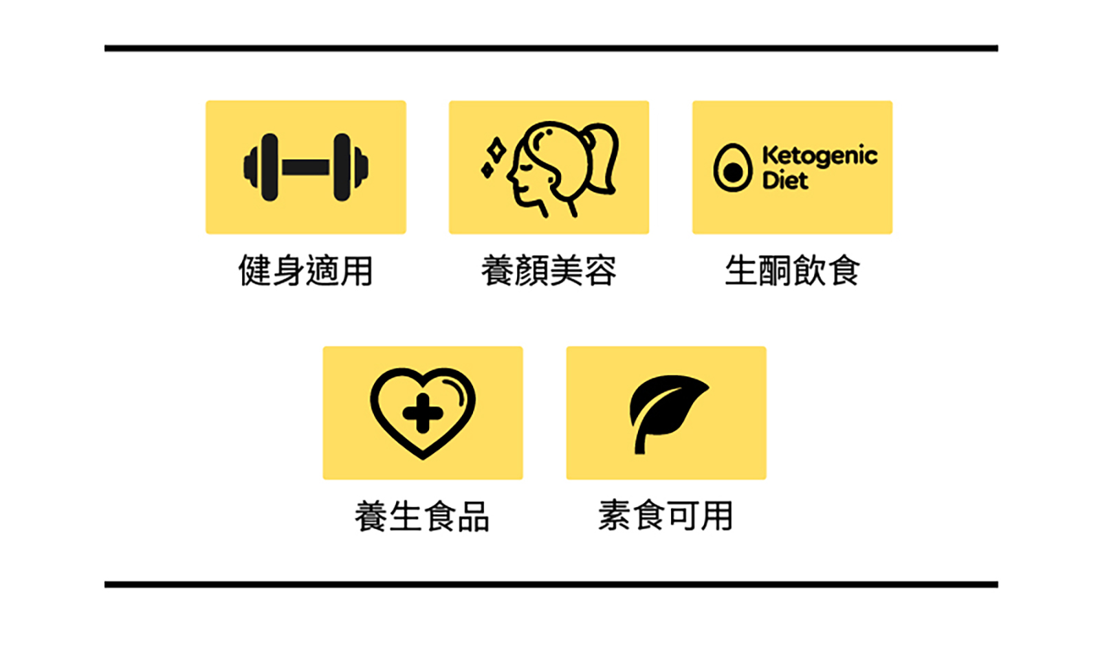 黑豆茶新版_頁面07.jpg